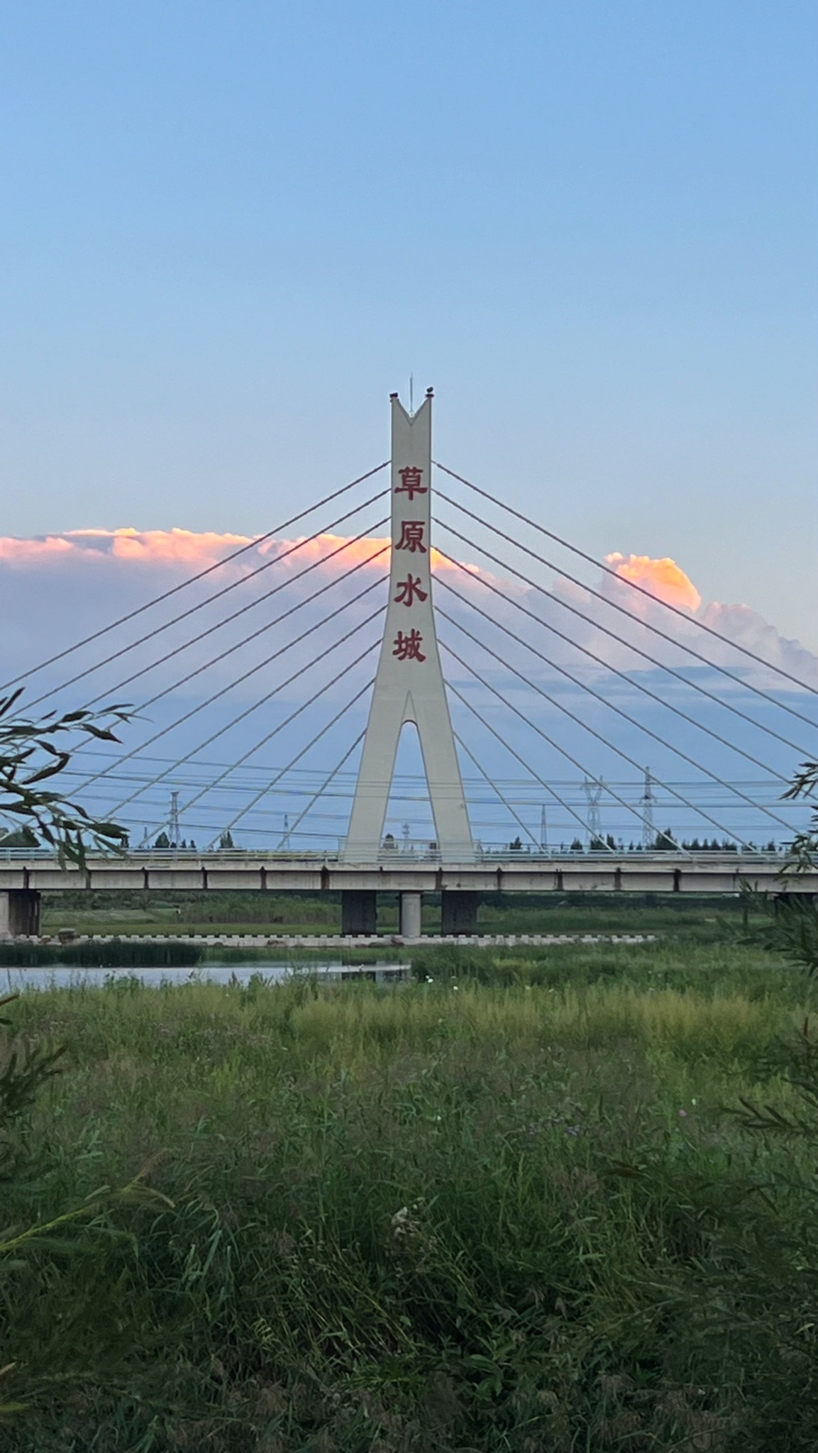 沽源县滨湖公园旅行图片 1