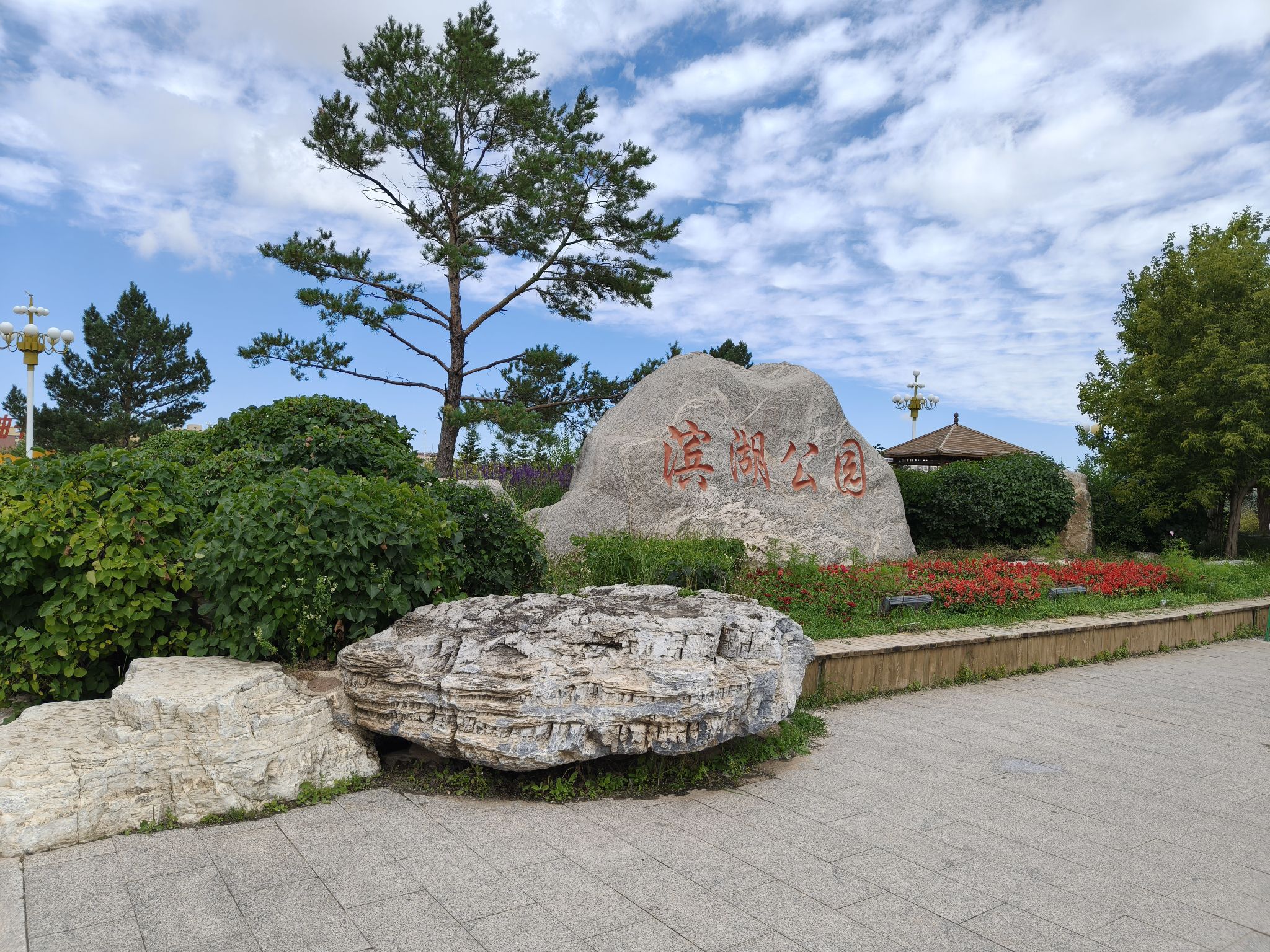 沽源县滨湖公园