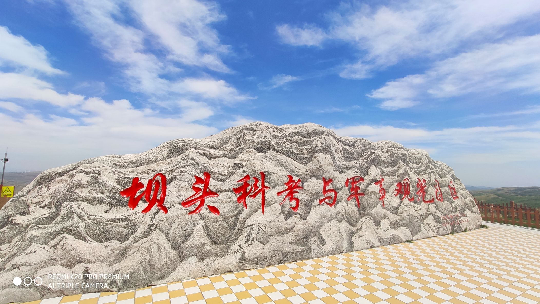 大好河山景区旅行图片 3