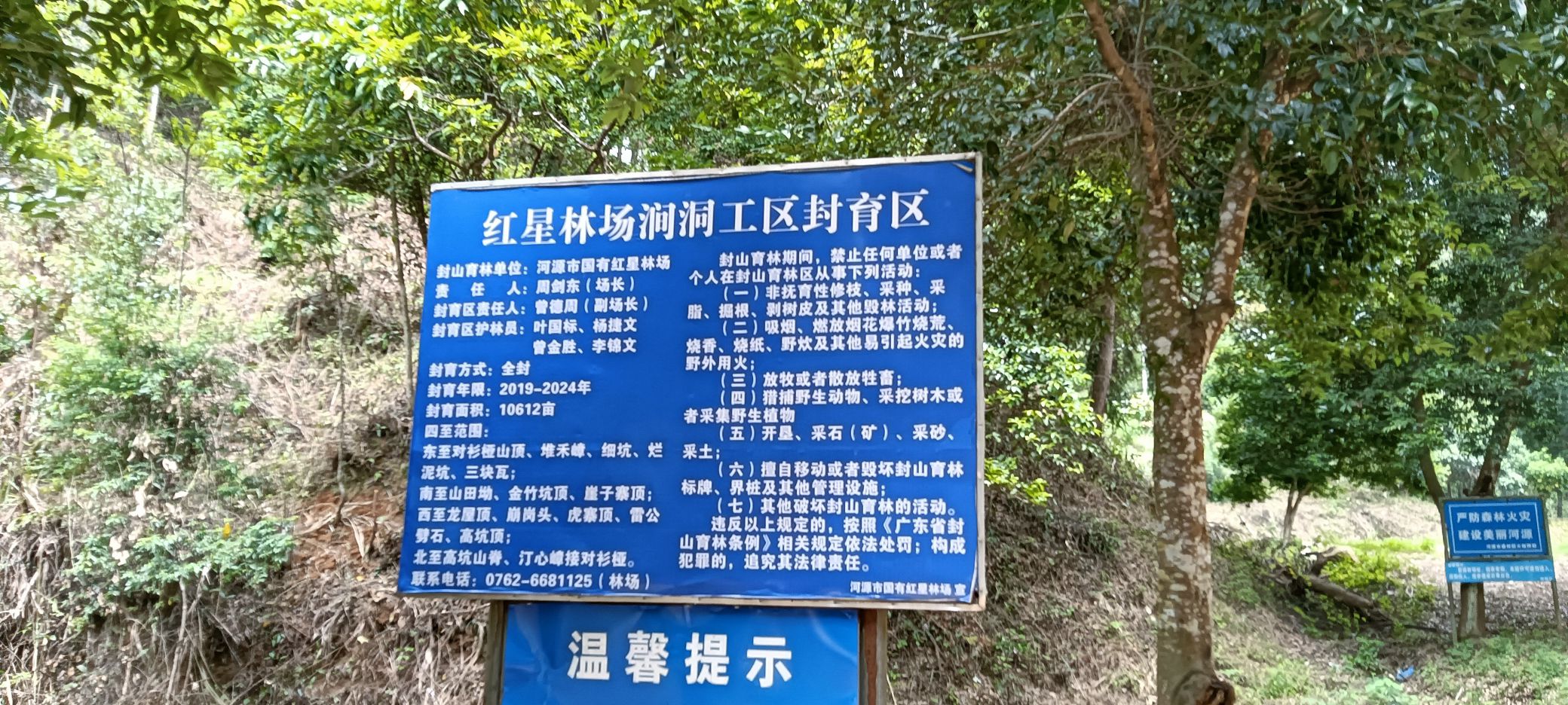 九龙潭旅行图片 1