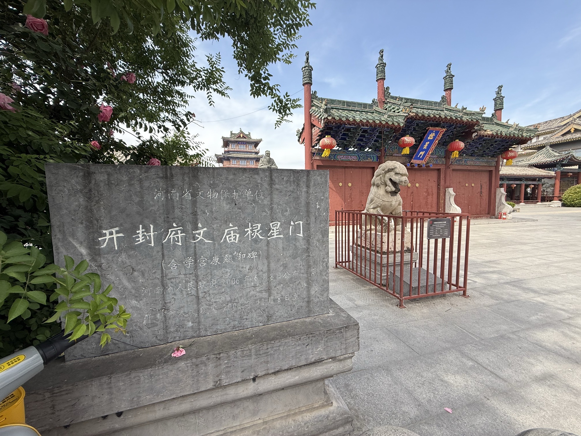 文庙实景照片