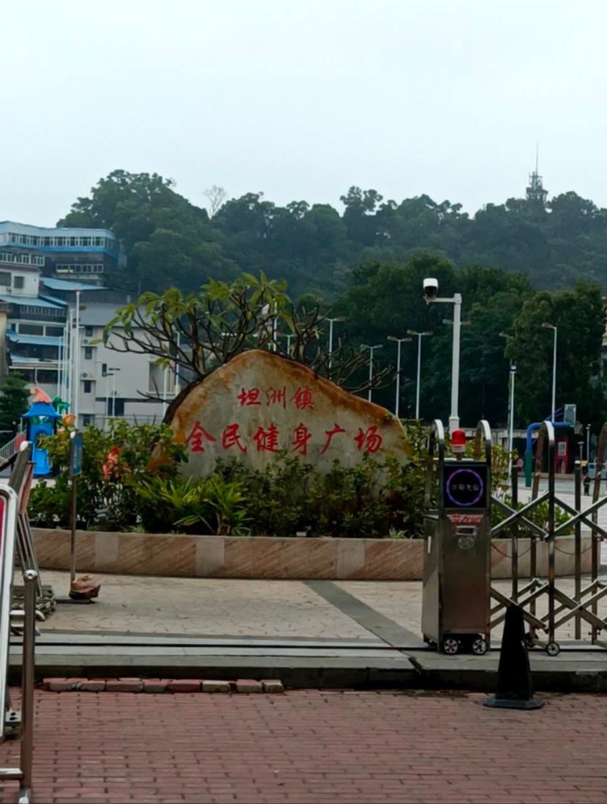 坦洲镇全民健身广场