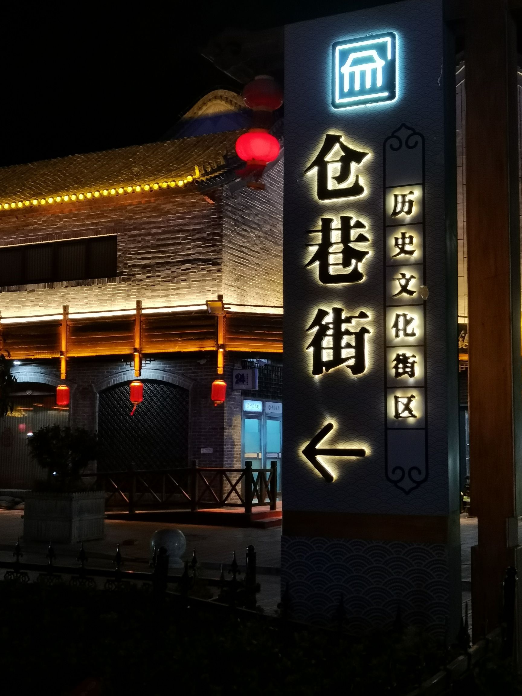 鼓楼广场旅行图片 3