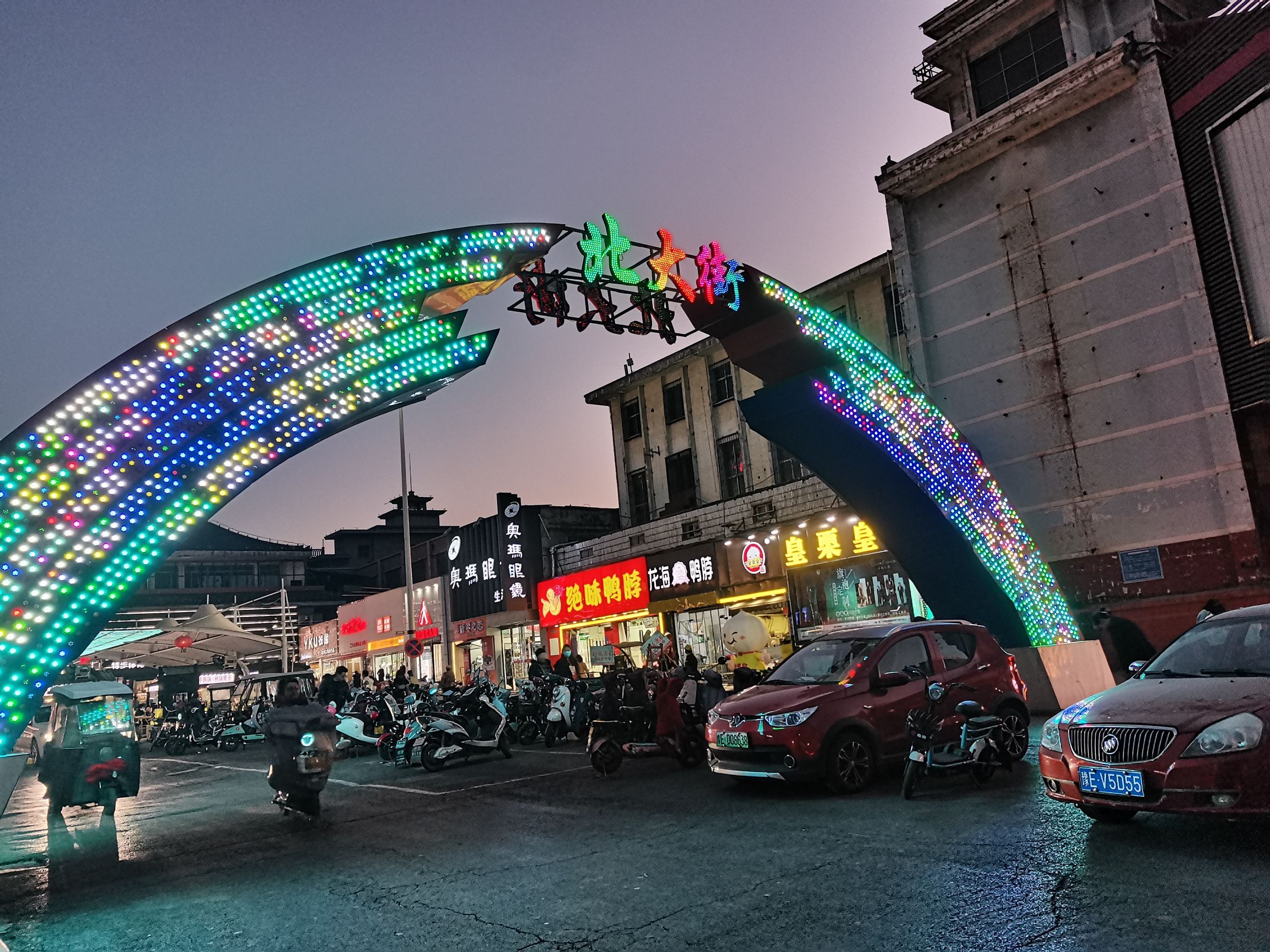 鼓楼广场旅行图片 2
