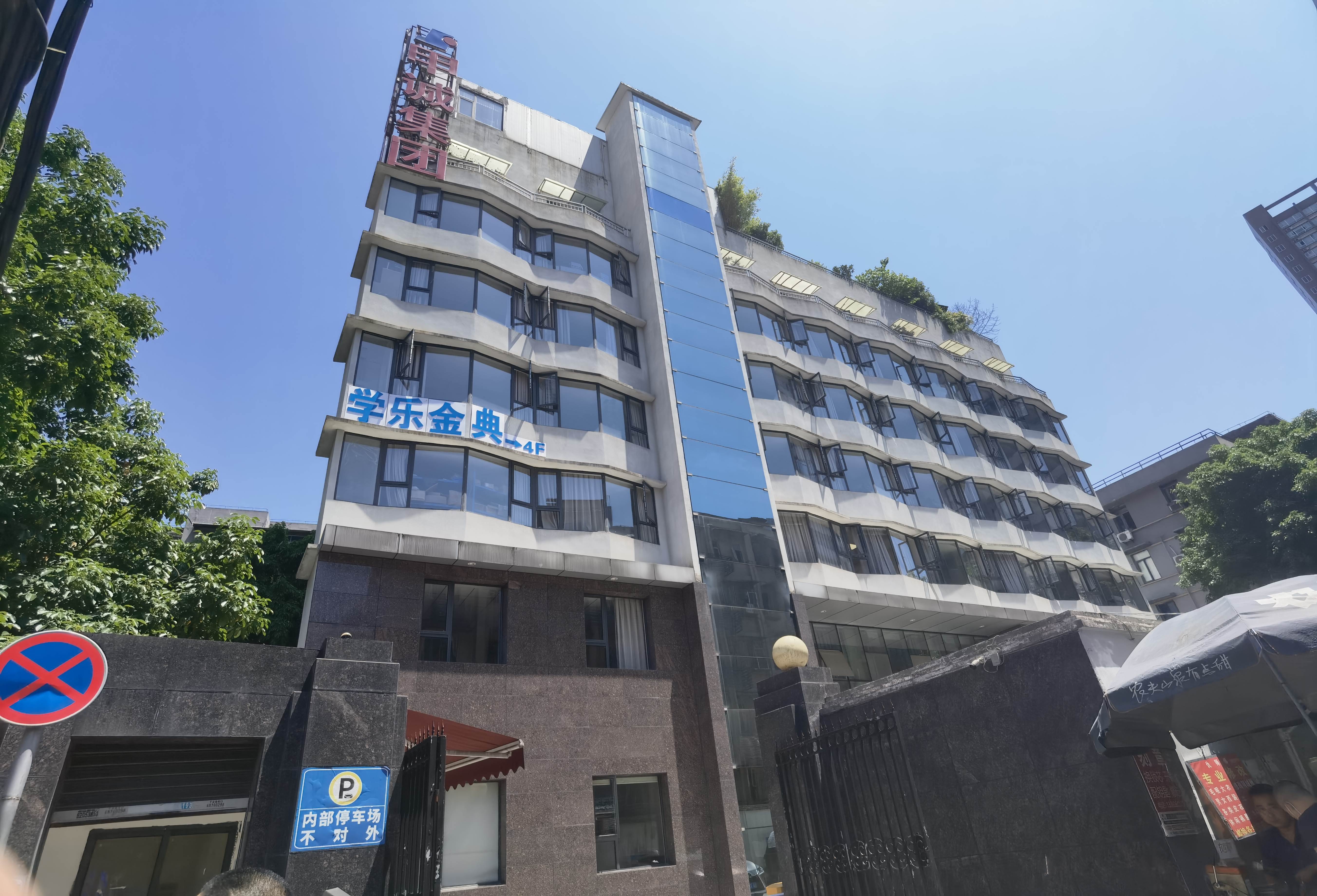 重庆甲诚投资有限公司