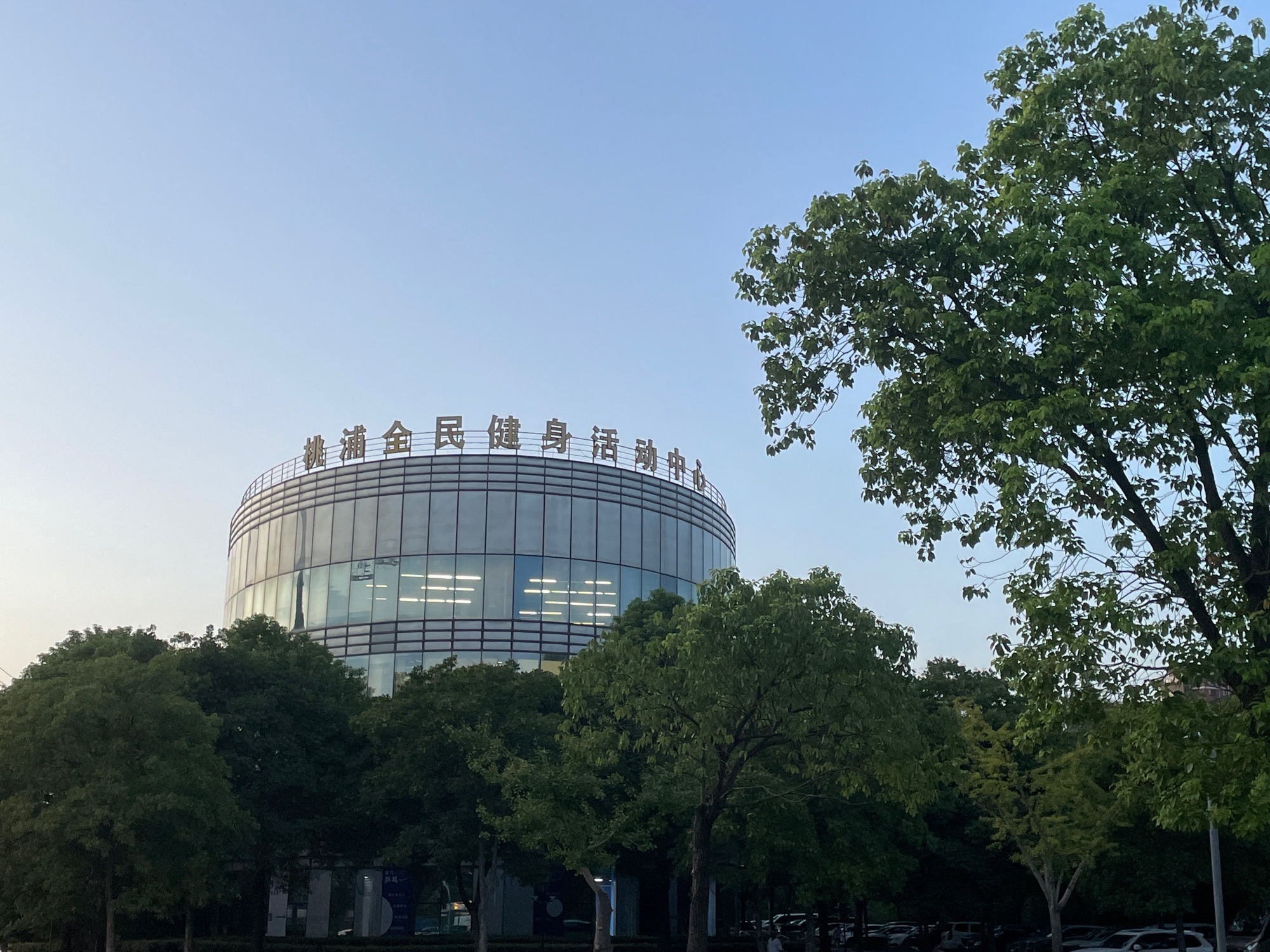 场地封面-健身游泳中心