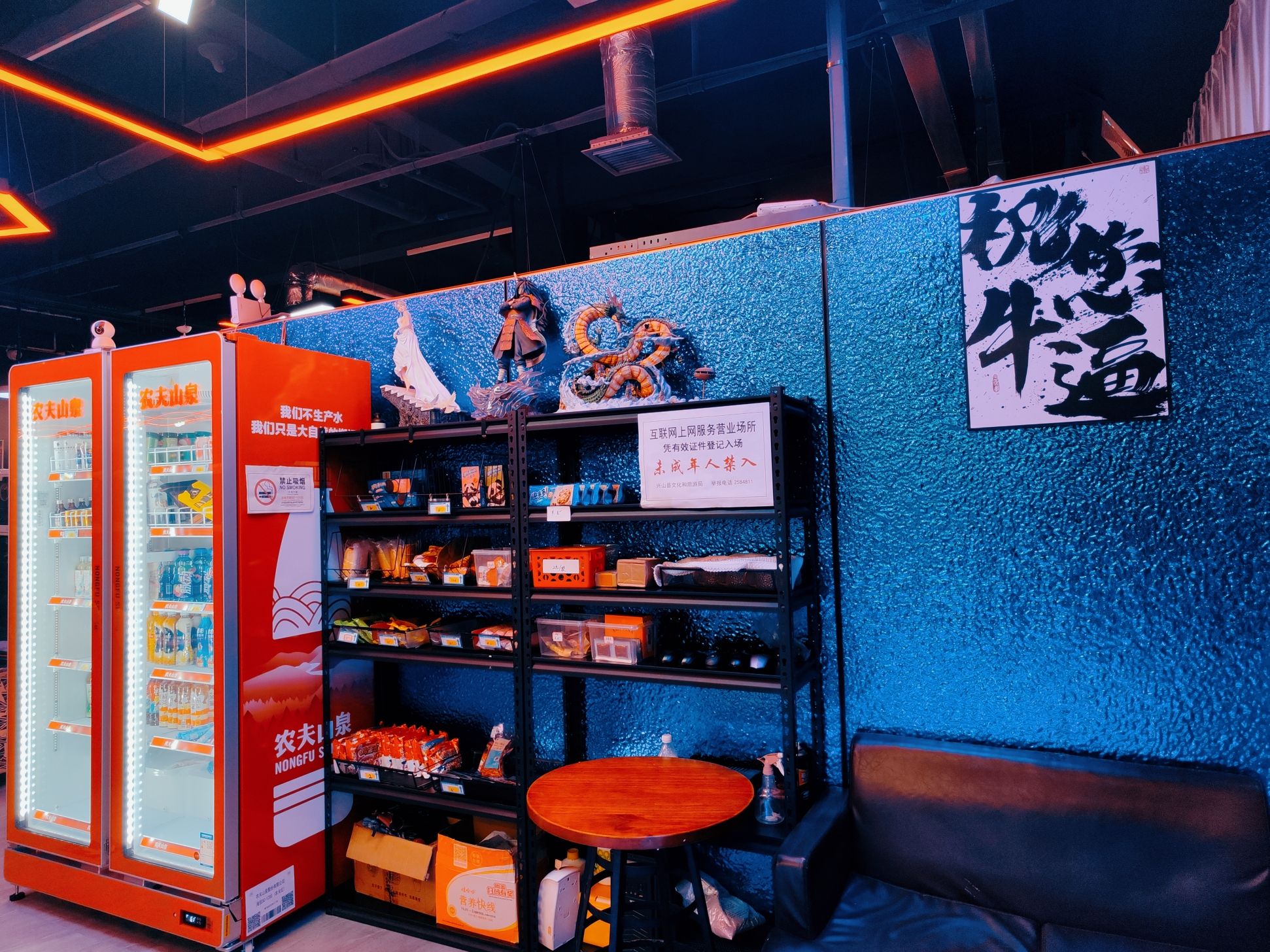 小熊网咖(胜隆商都店)