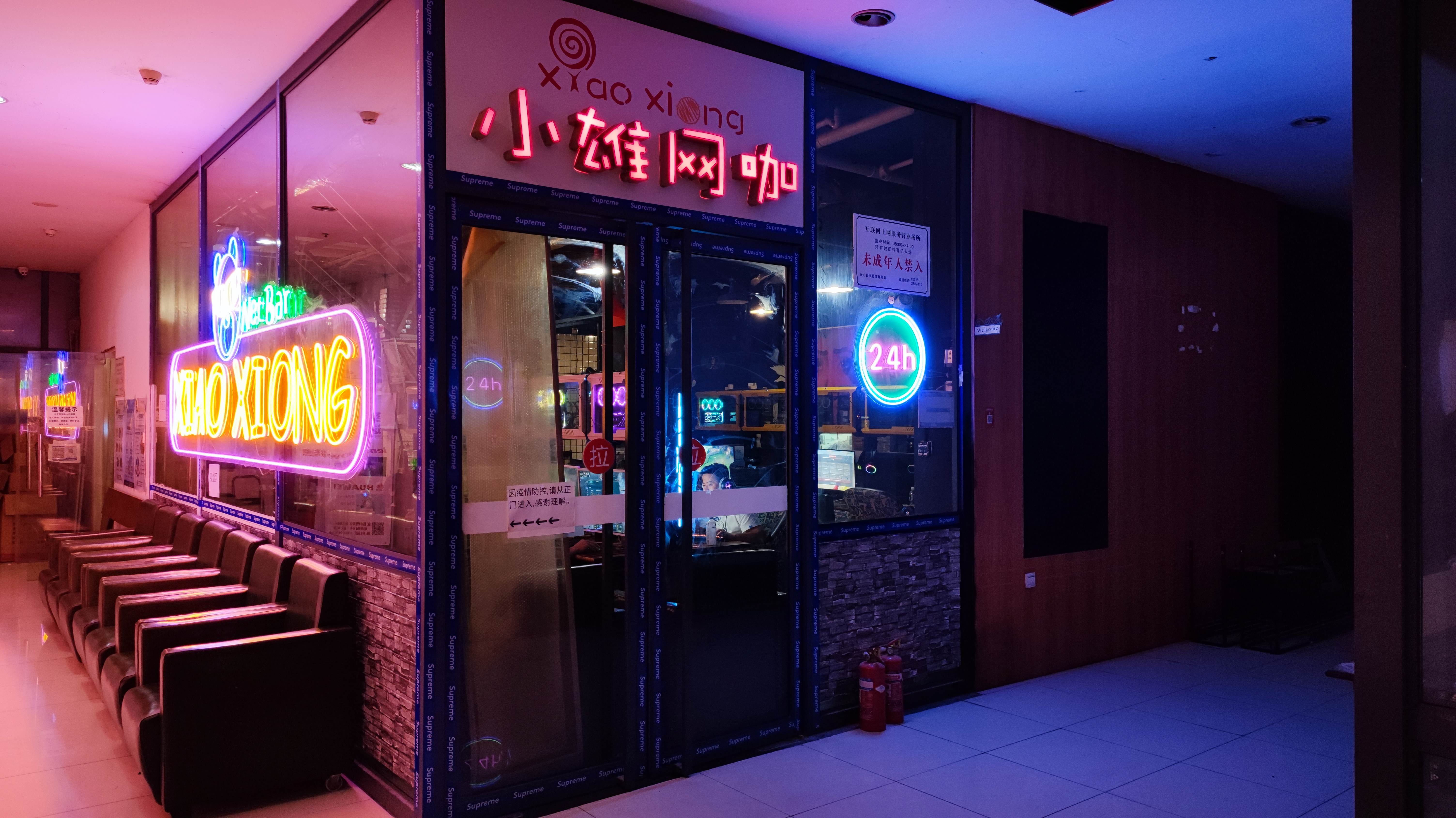 小熊网咖(胜隆商都店)