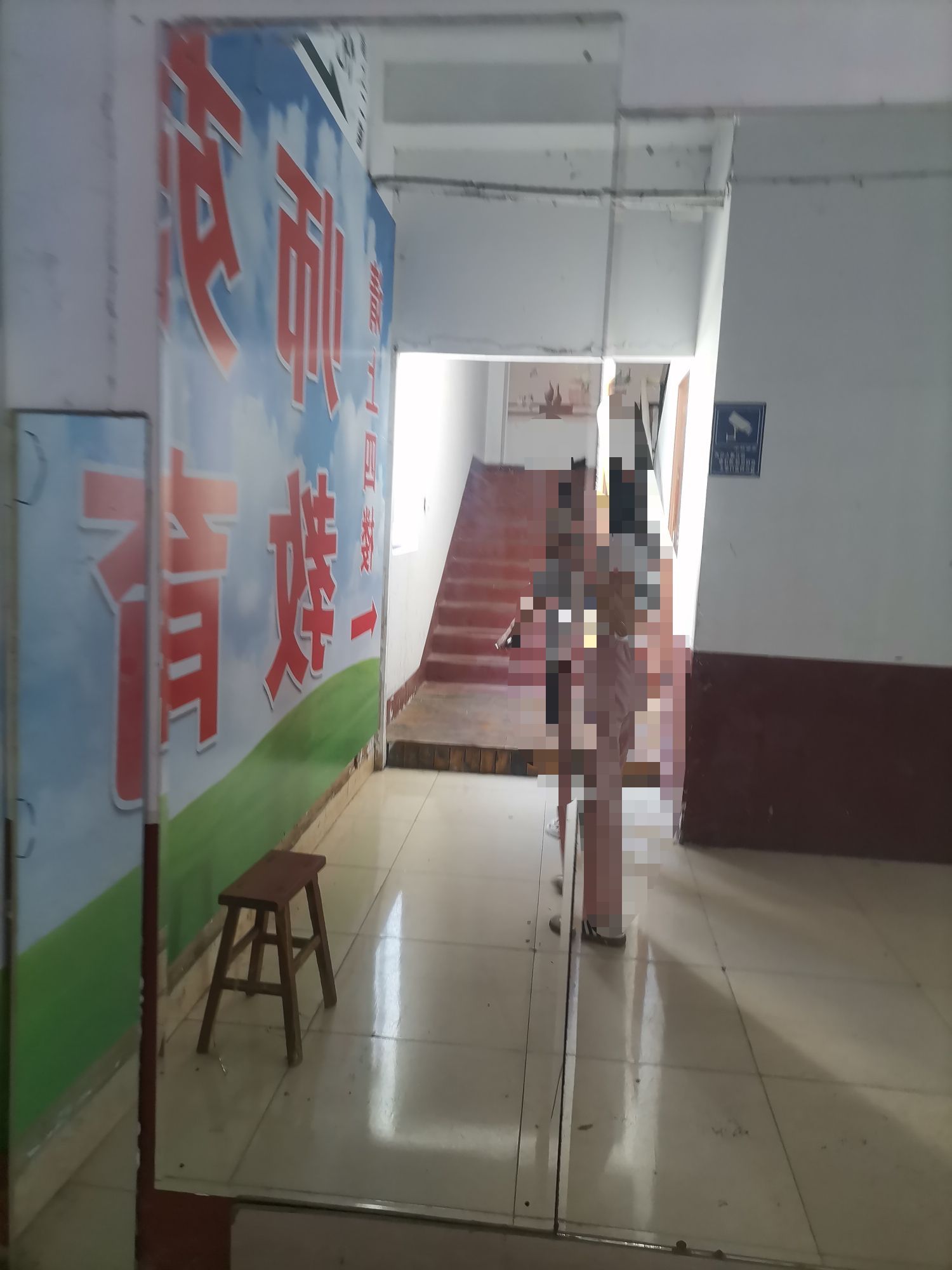 日照师苑教育(烟台路校区)