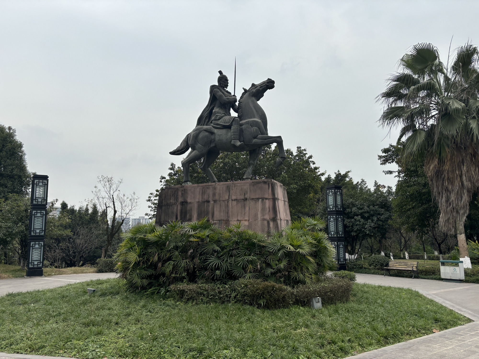 花溪公园旅行图片 1