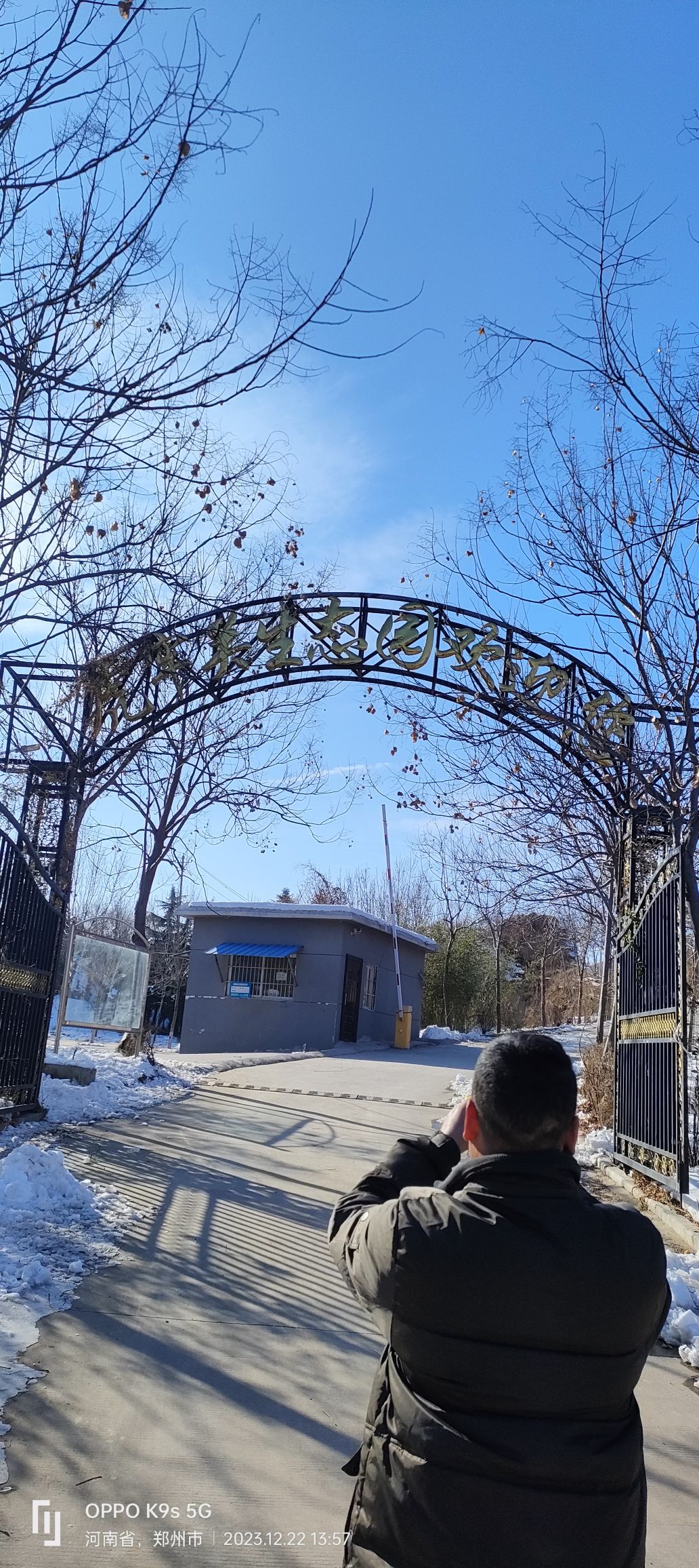 吕布点将台旅行图片 2