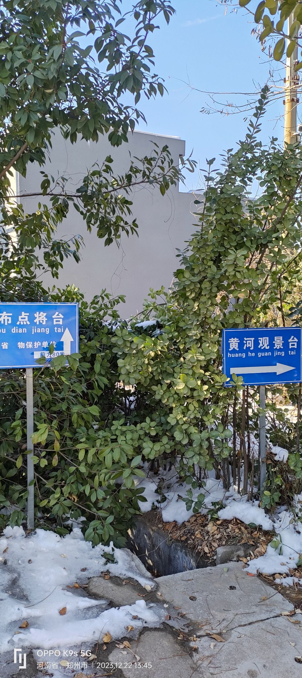 吕布点将台旅行图片 1