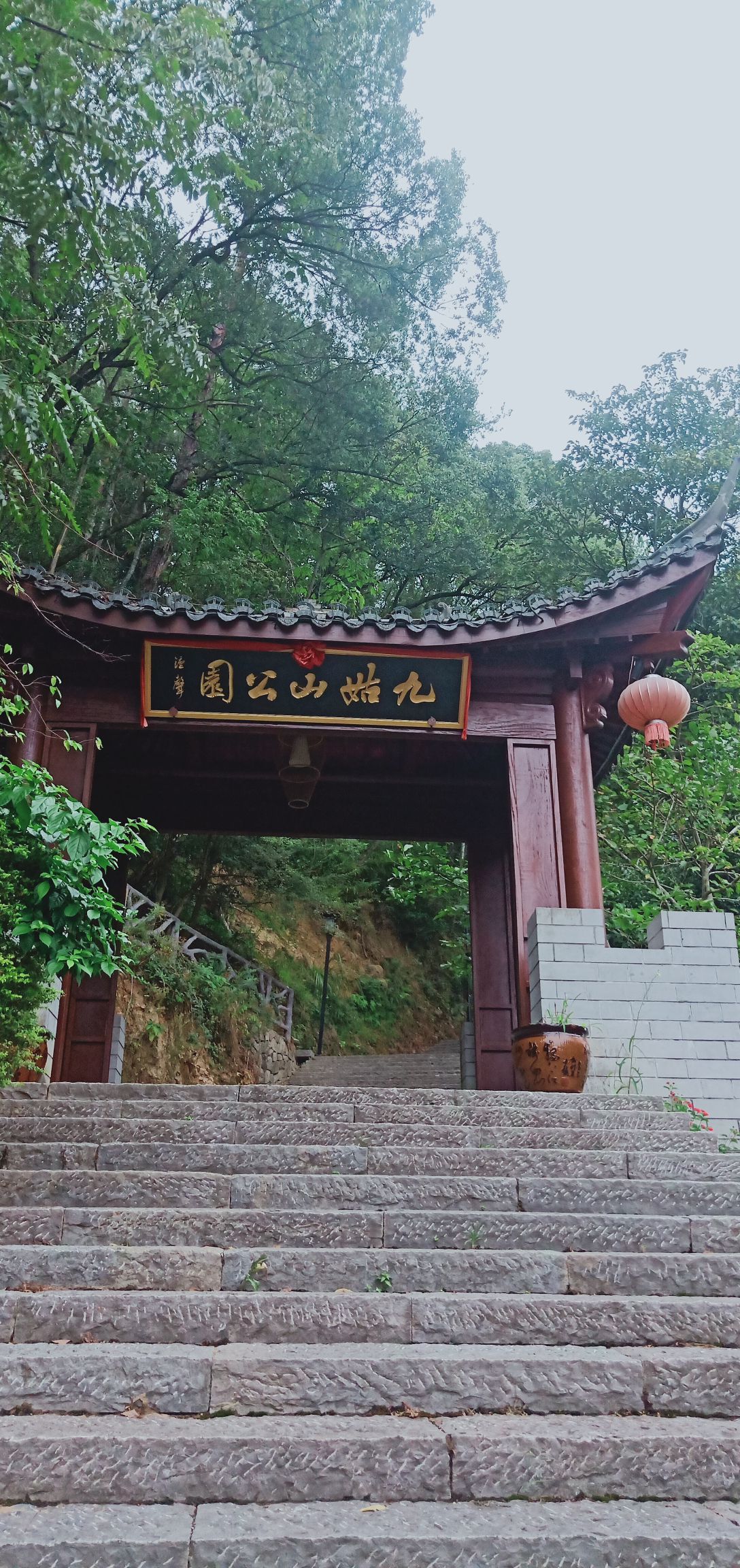 九姑山旅行图片 1
