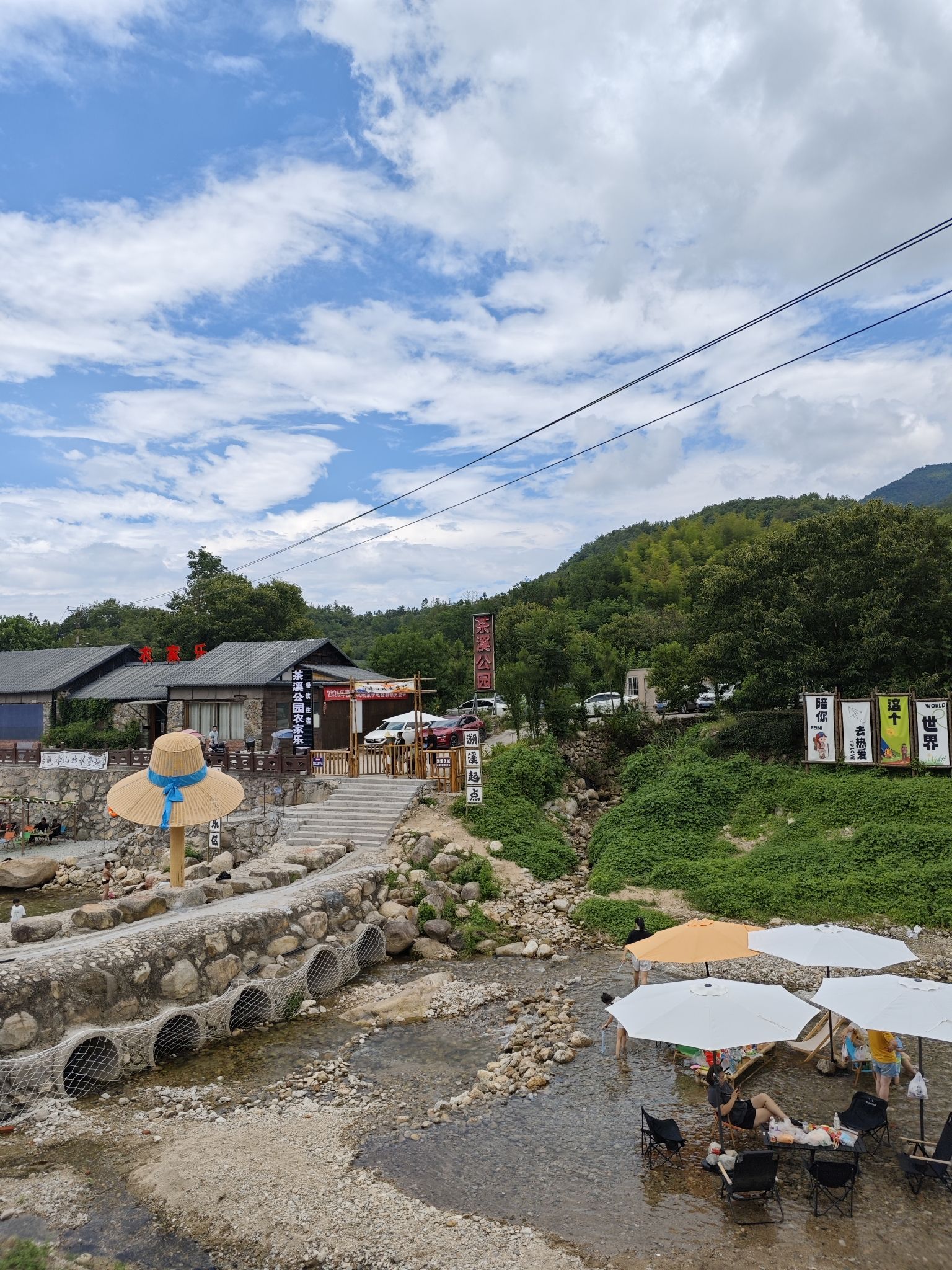 熊家铺茶溪公园