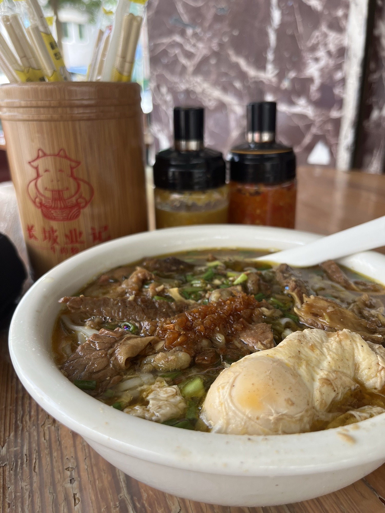 长坡业记牛肉粉店