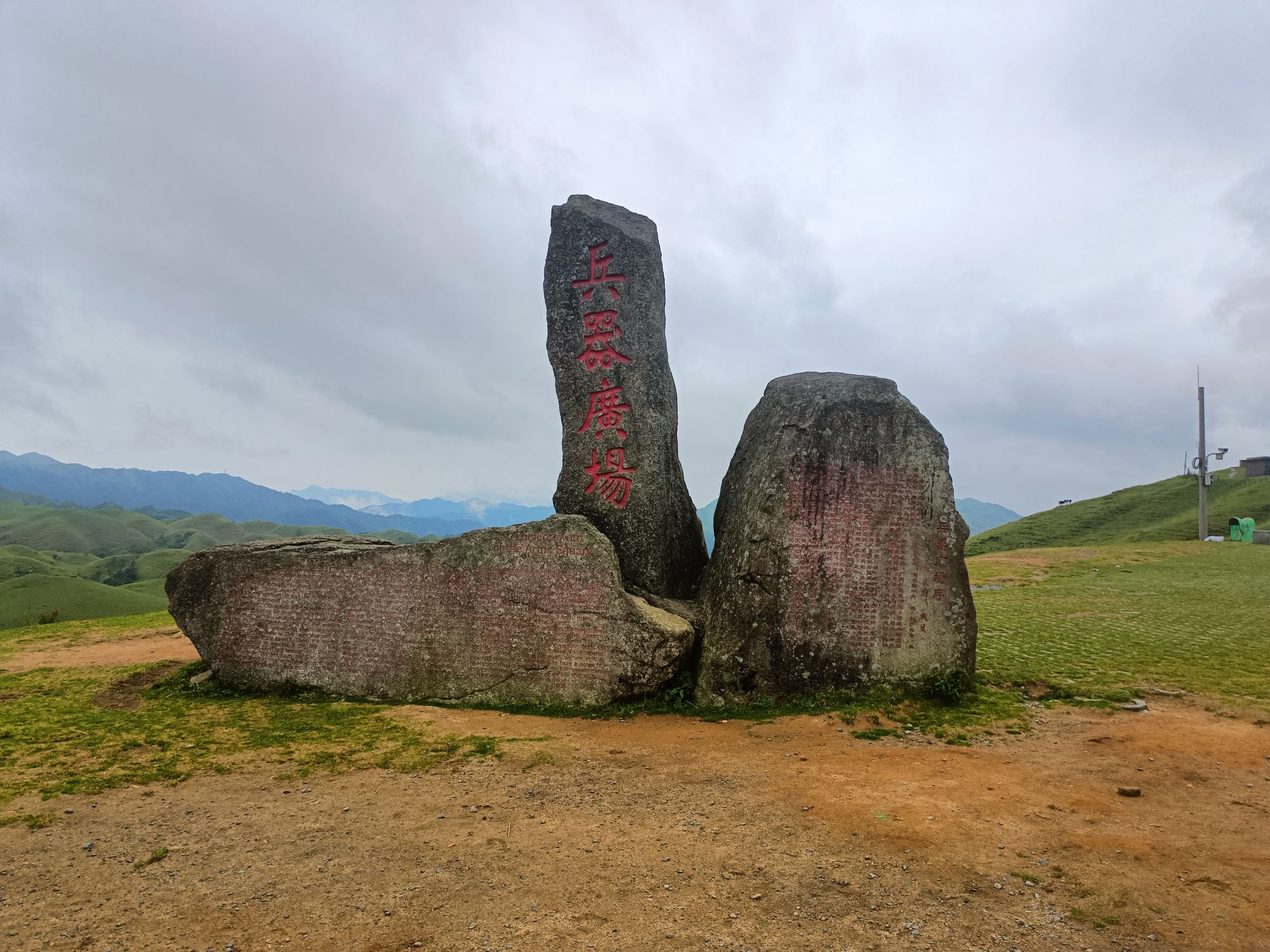桂林龙胜南山牧场旅行图片 3