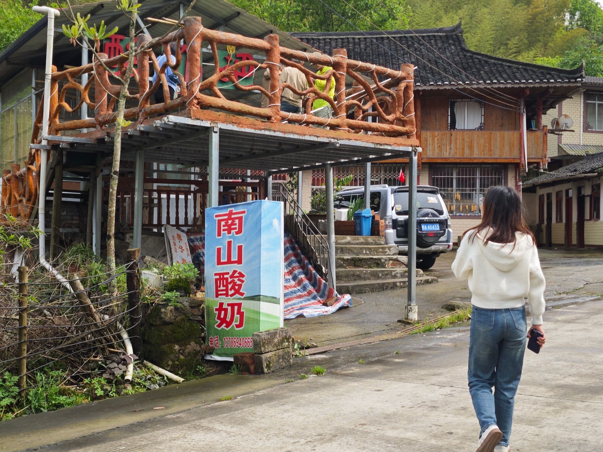 桂林龙胜南山牧场旅行图片 1