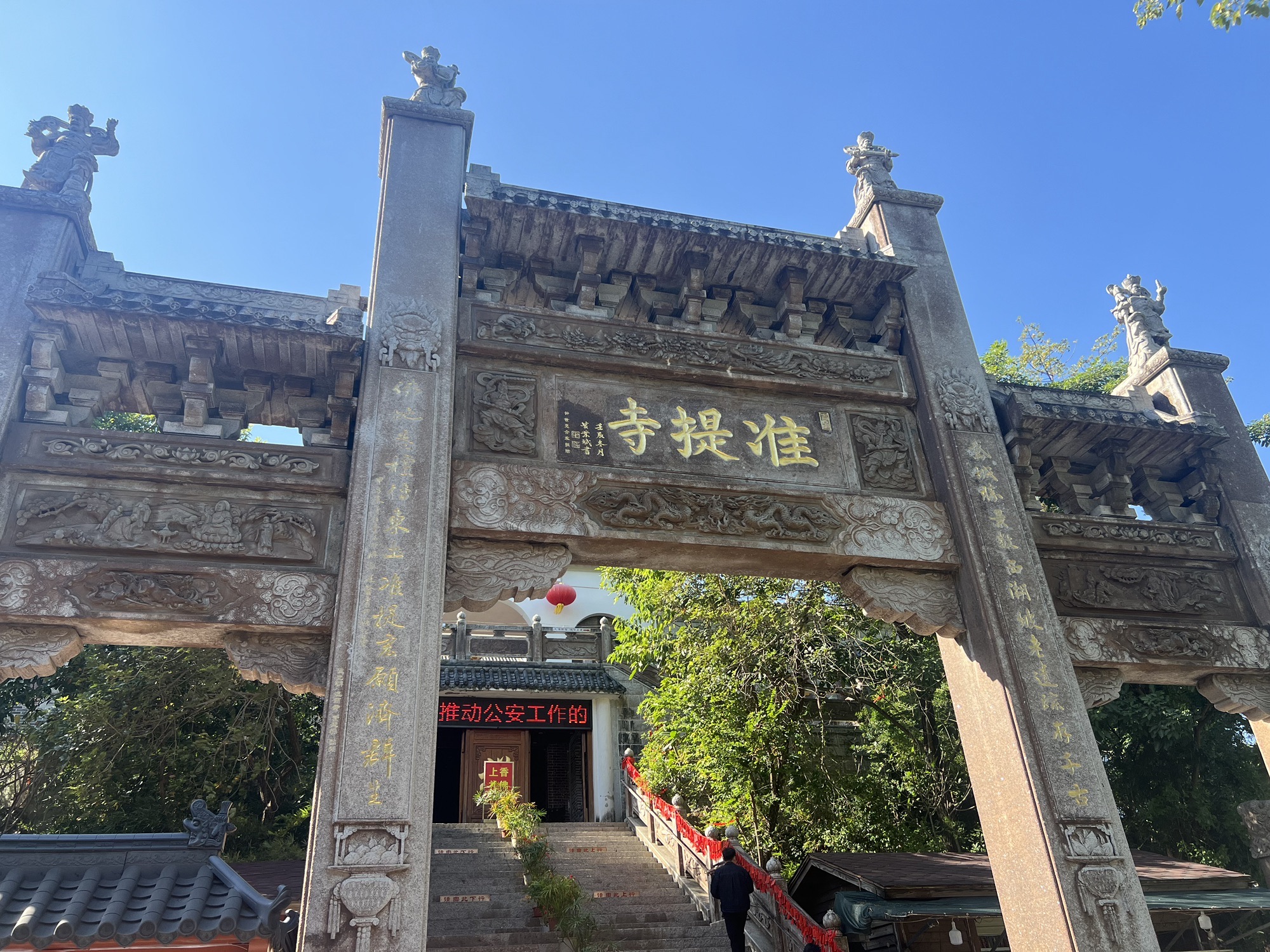 准提寺实景照片
