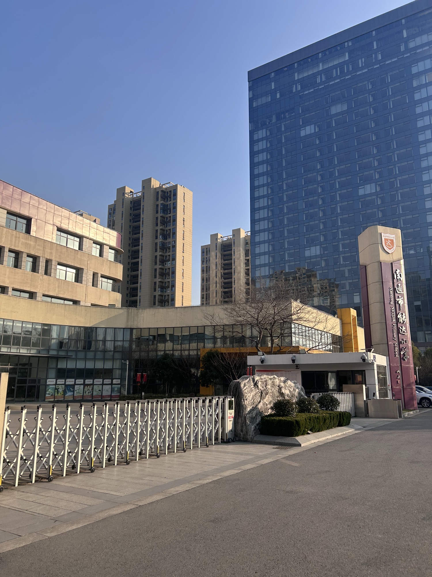南通市能达小学
