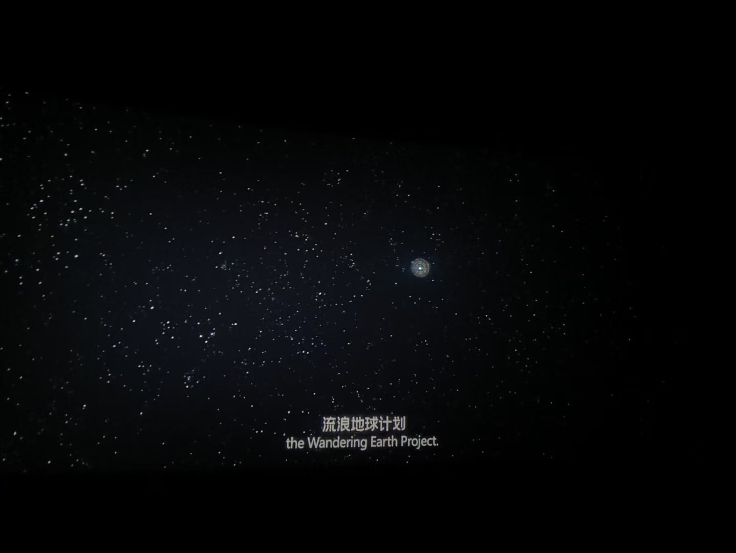 天盈影城