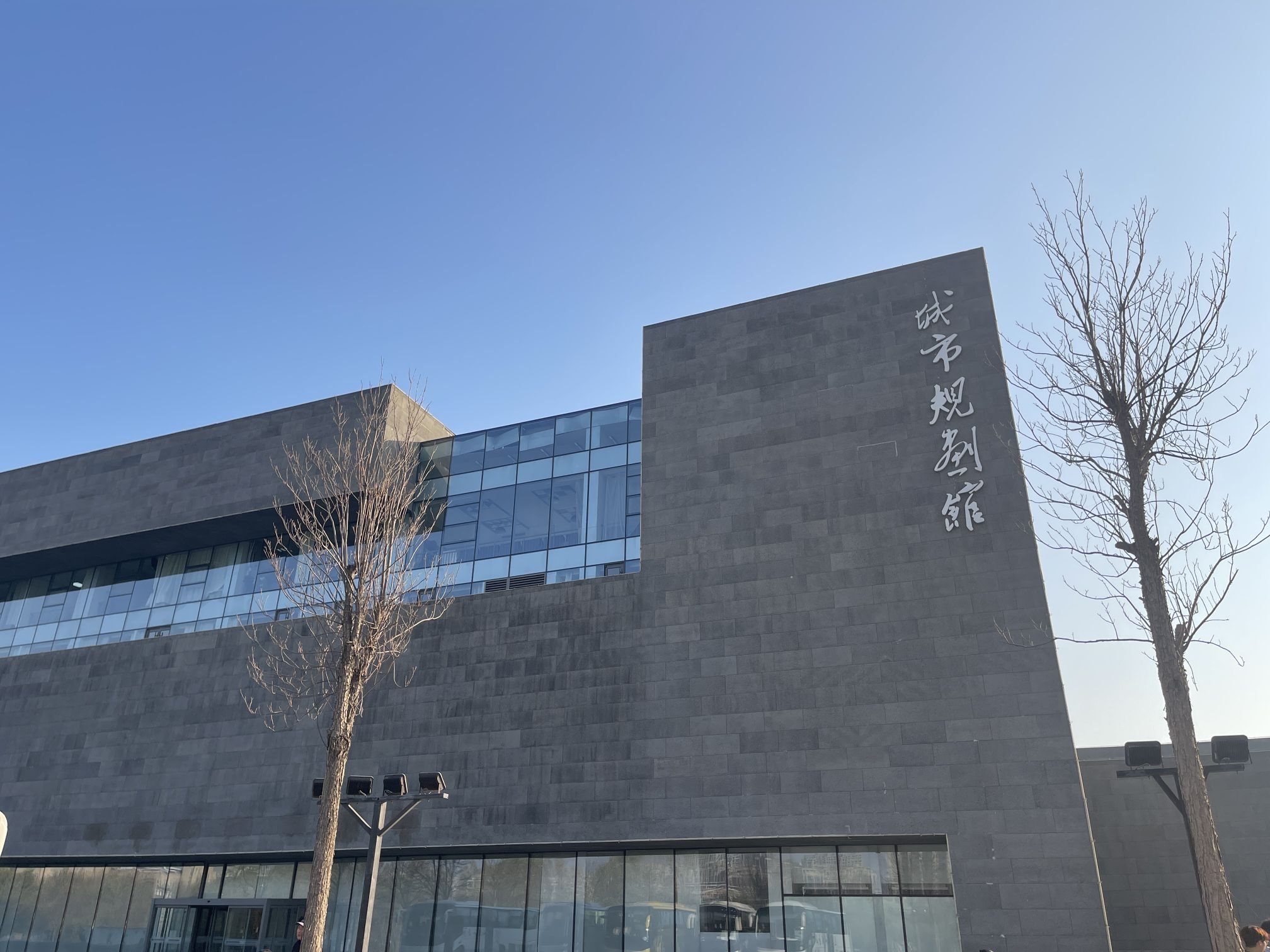 晋中市城市规划展示馆