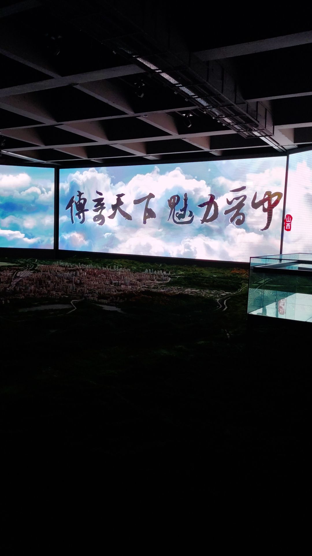 晋中市城市规划展示馆