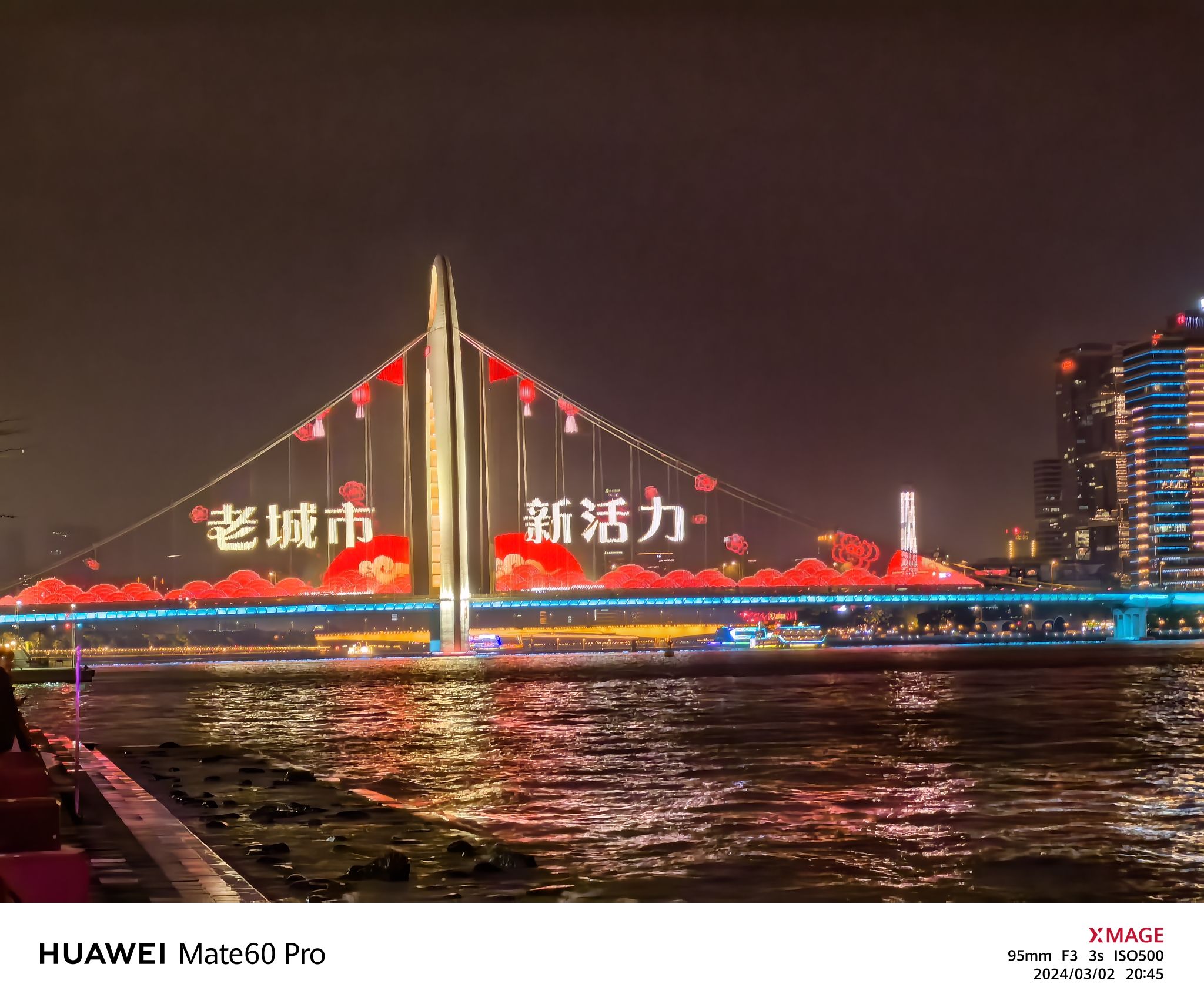 第一次来北京