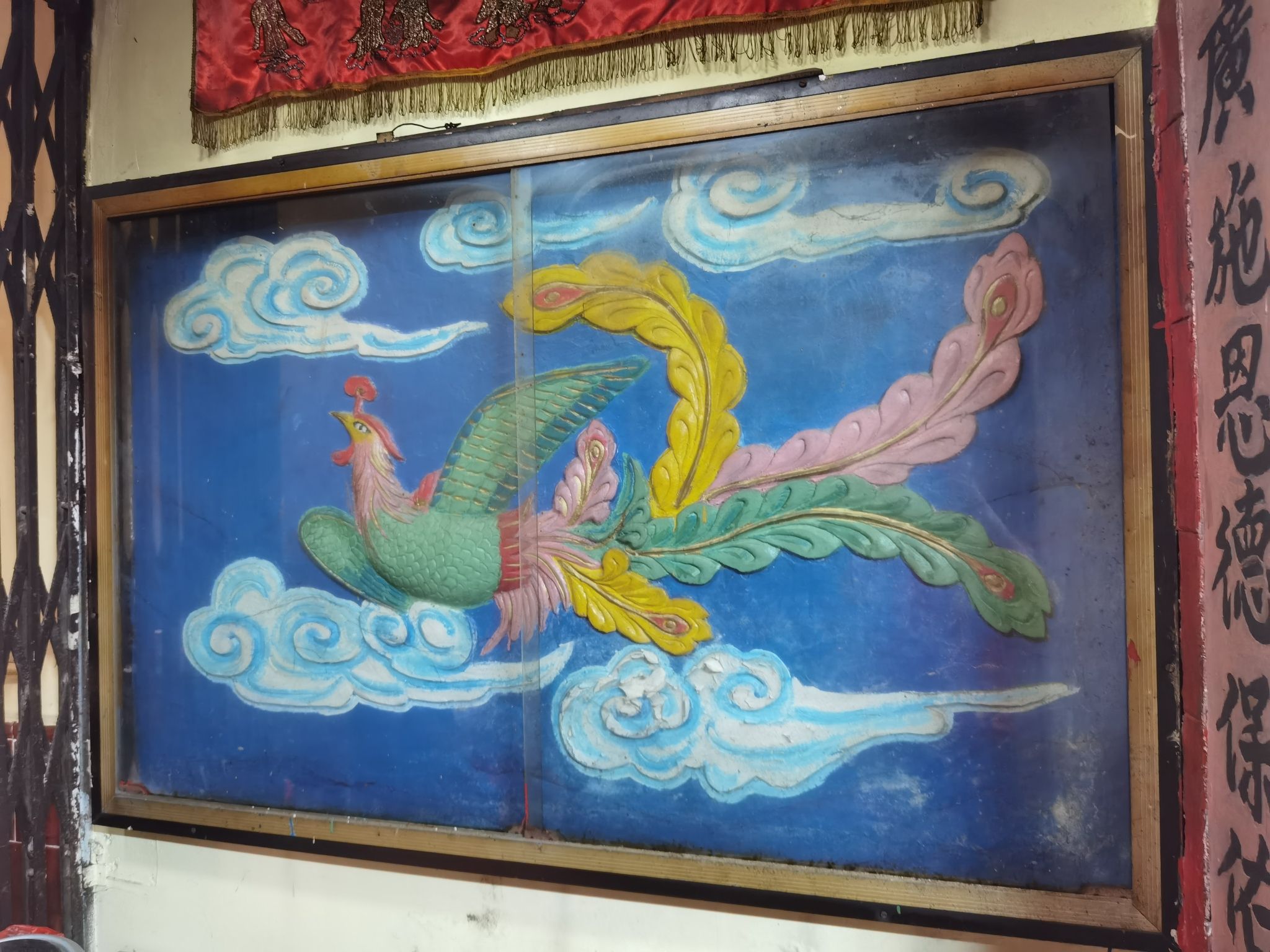 东关庙
