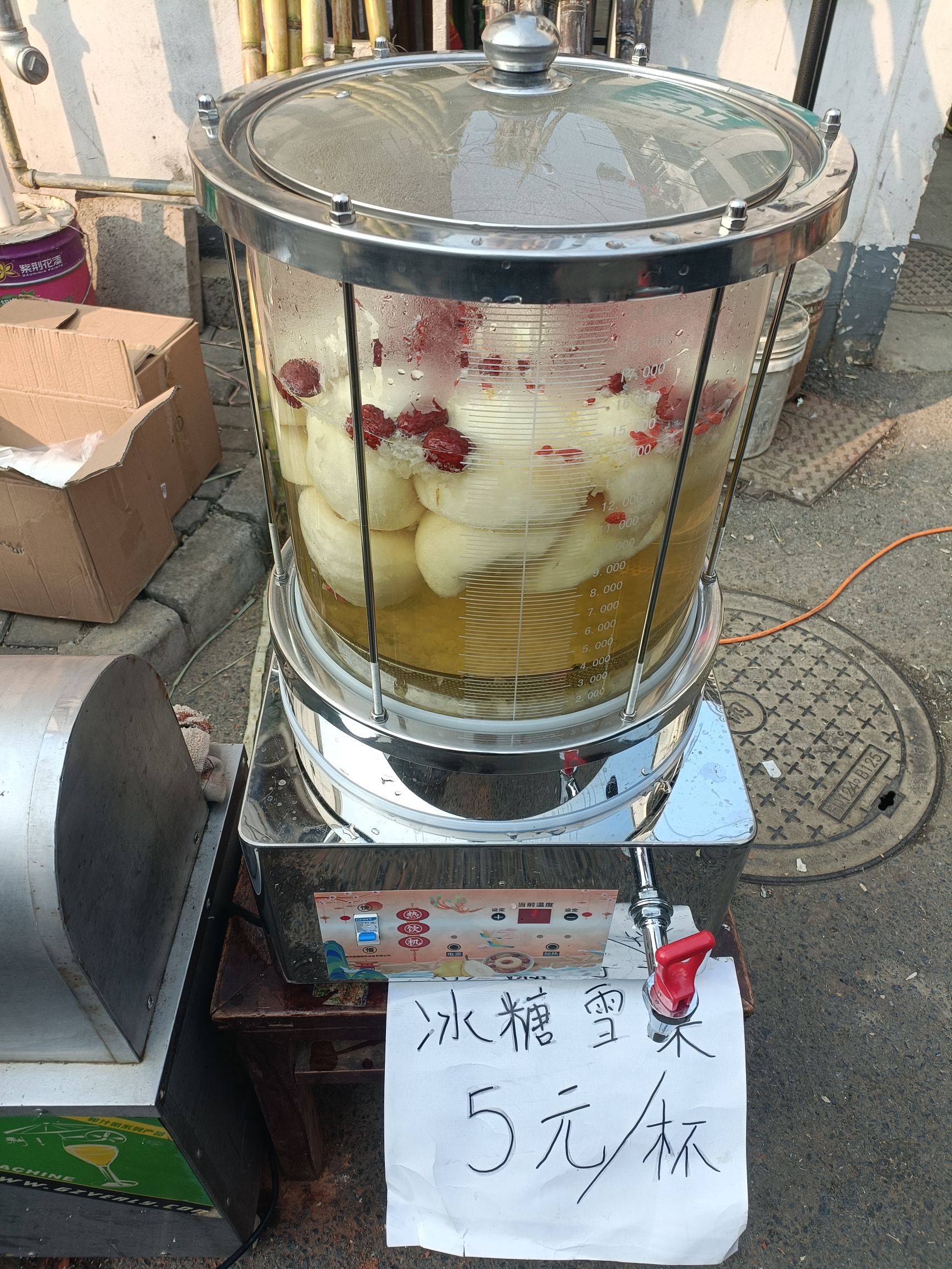 芜湖市半边街农贸市场服务部