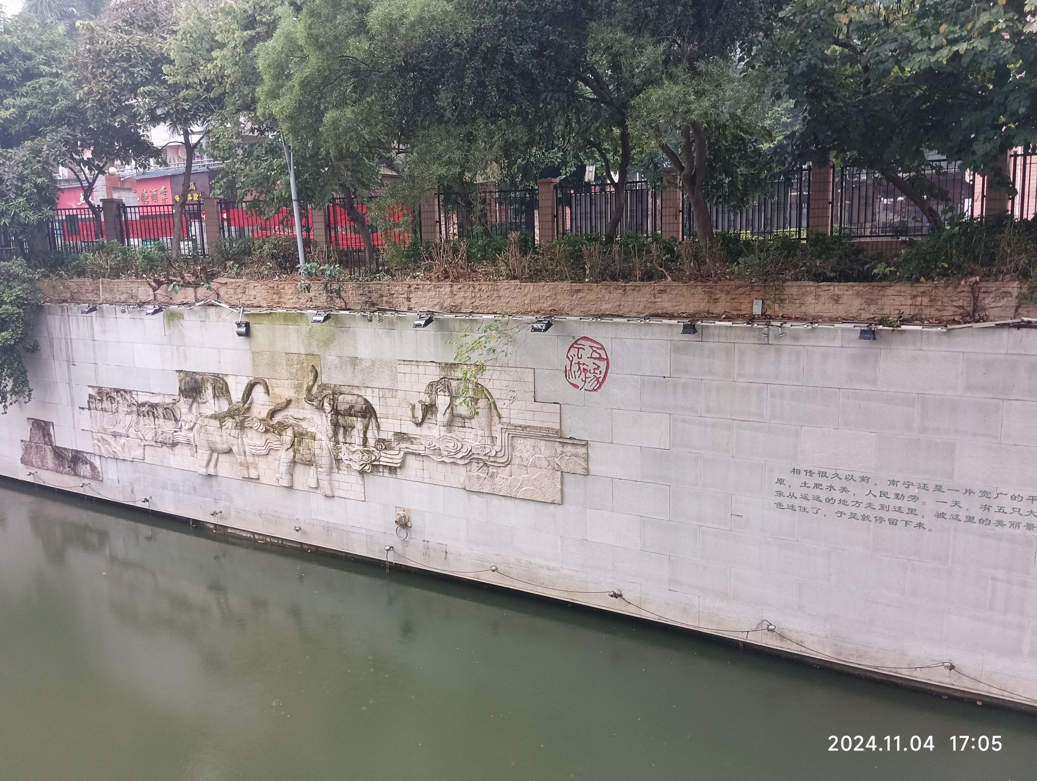 贤宾湖公园旅行图片 3