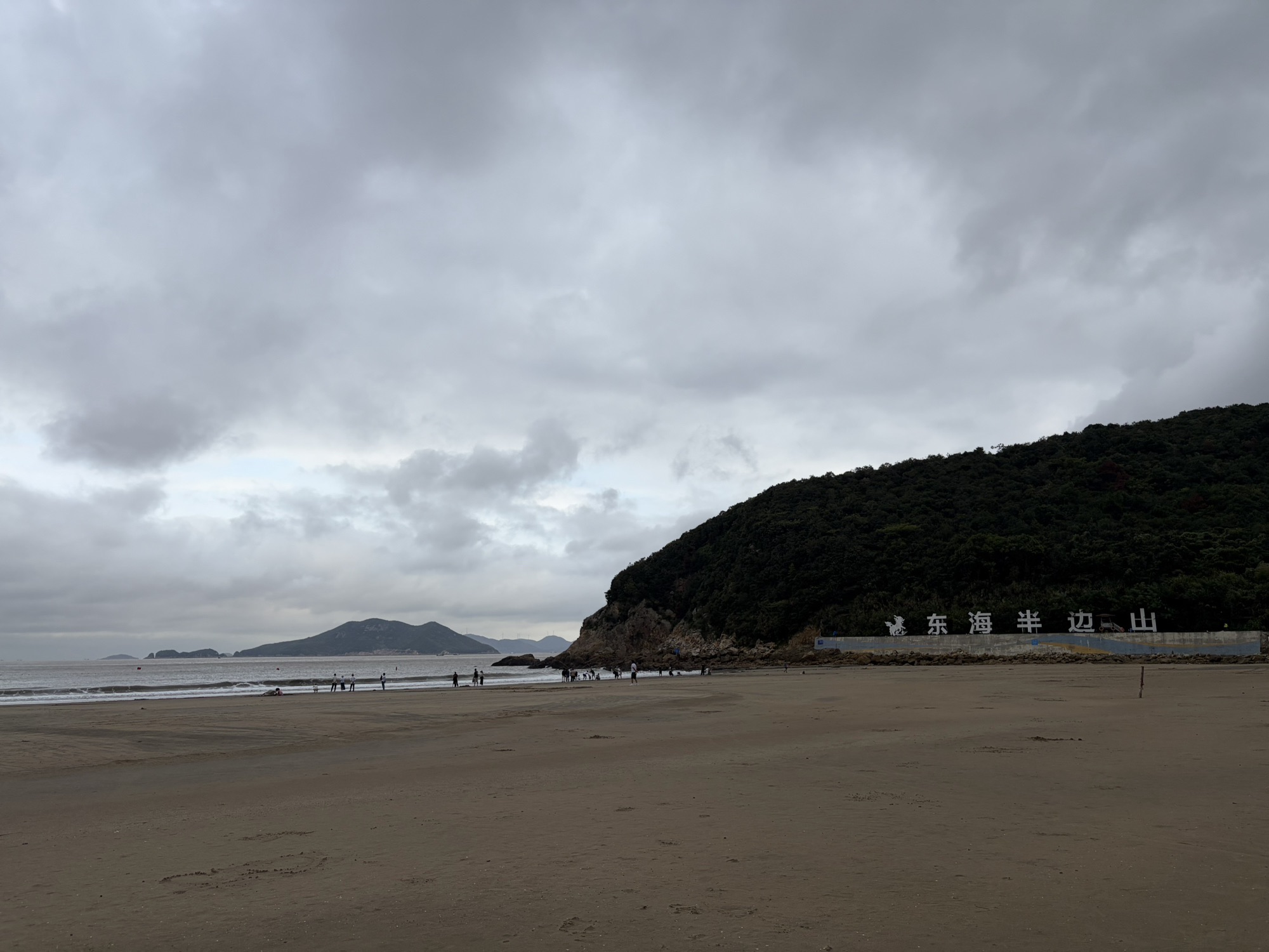 石浦半边山旅行图片 1