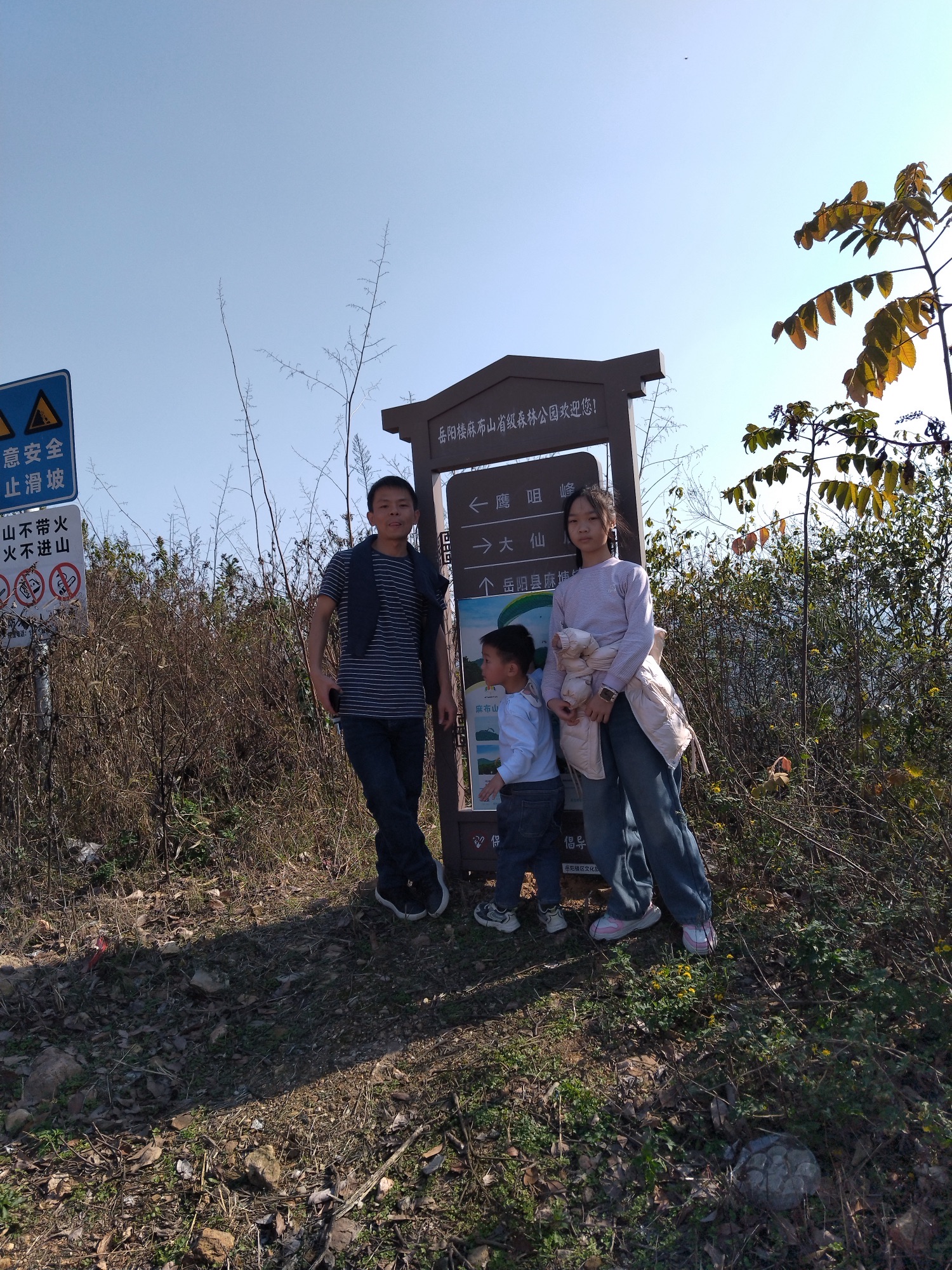 灵雾山风景区旅行图片 1