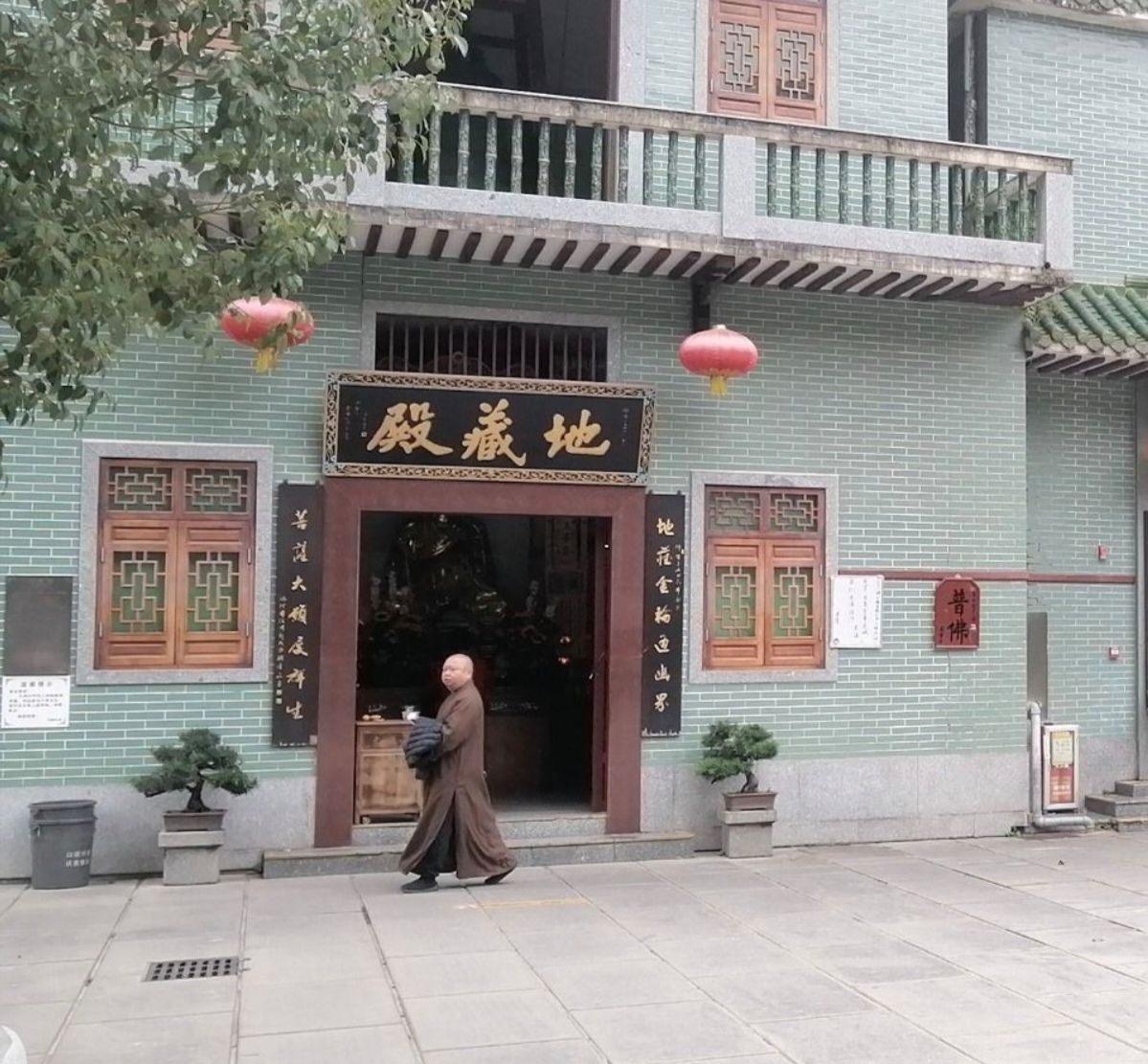 海幢寺-地藏殿实景照片