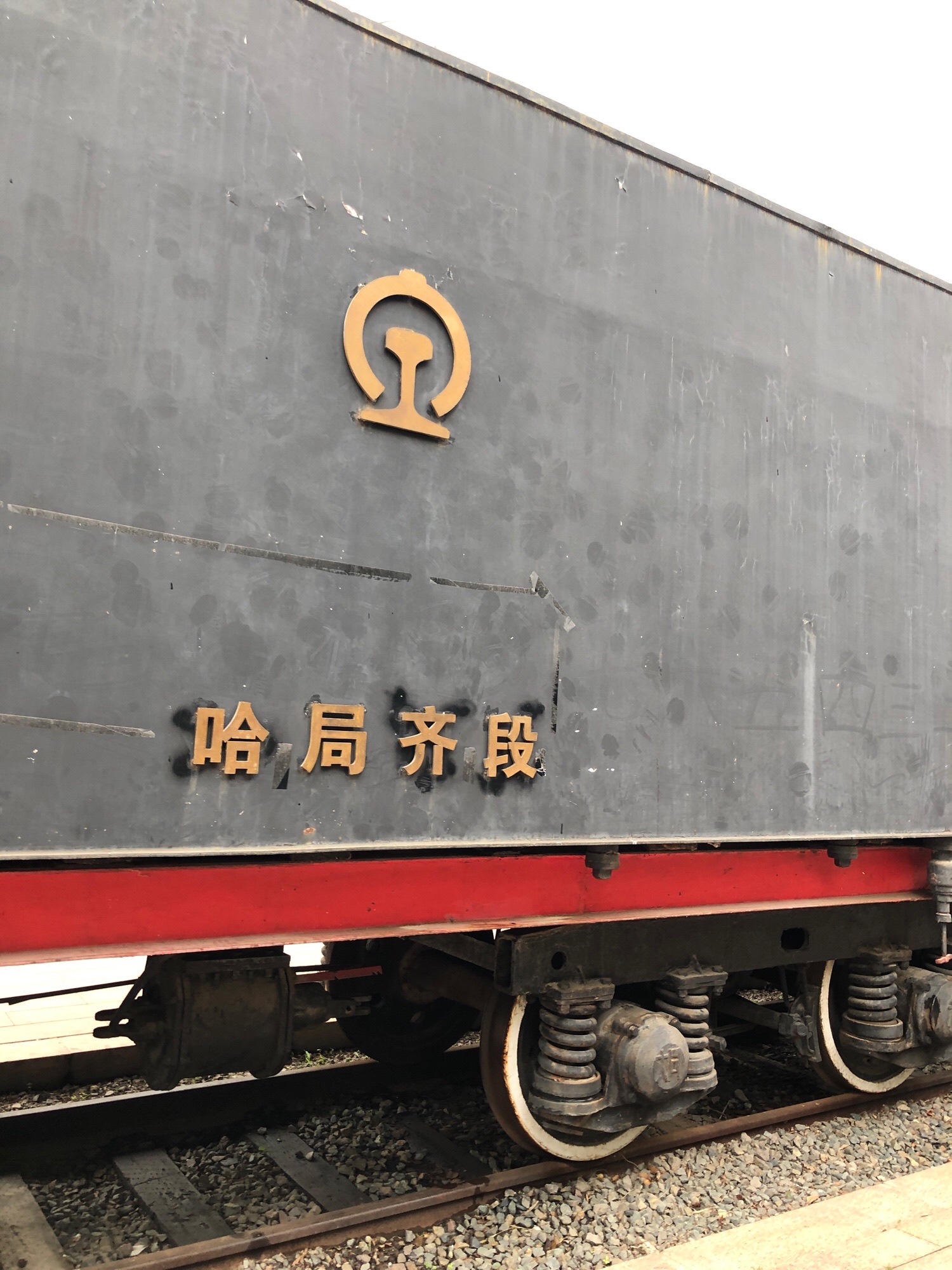 中东铁路公园(江南段)旅行图片 2