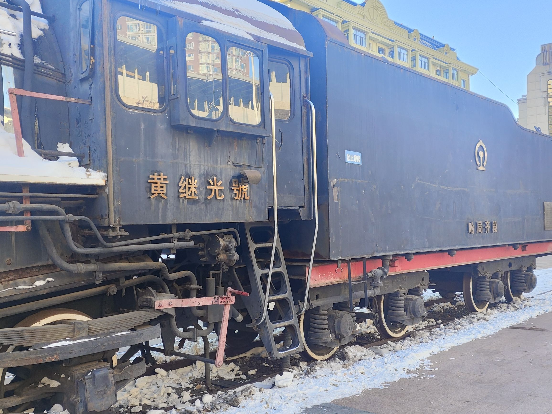 中东铁路公园(江南段)旅行图片 2