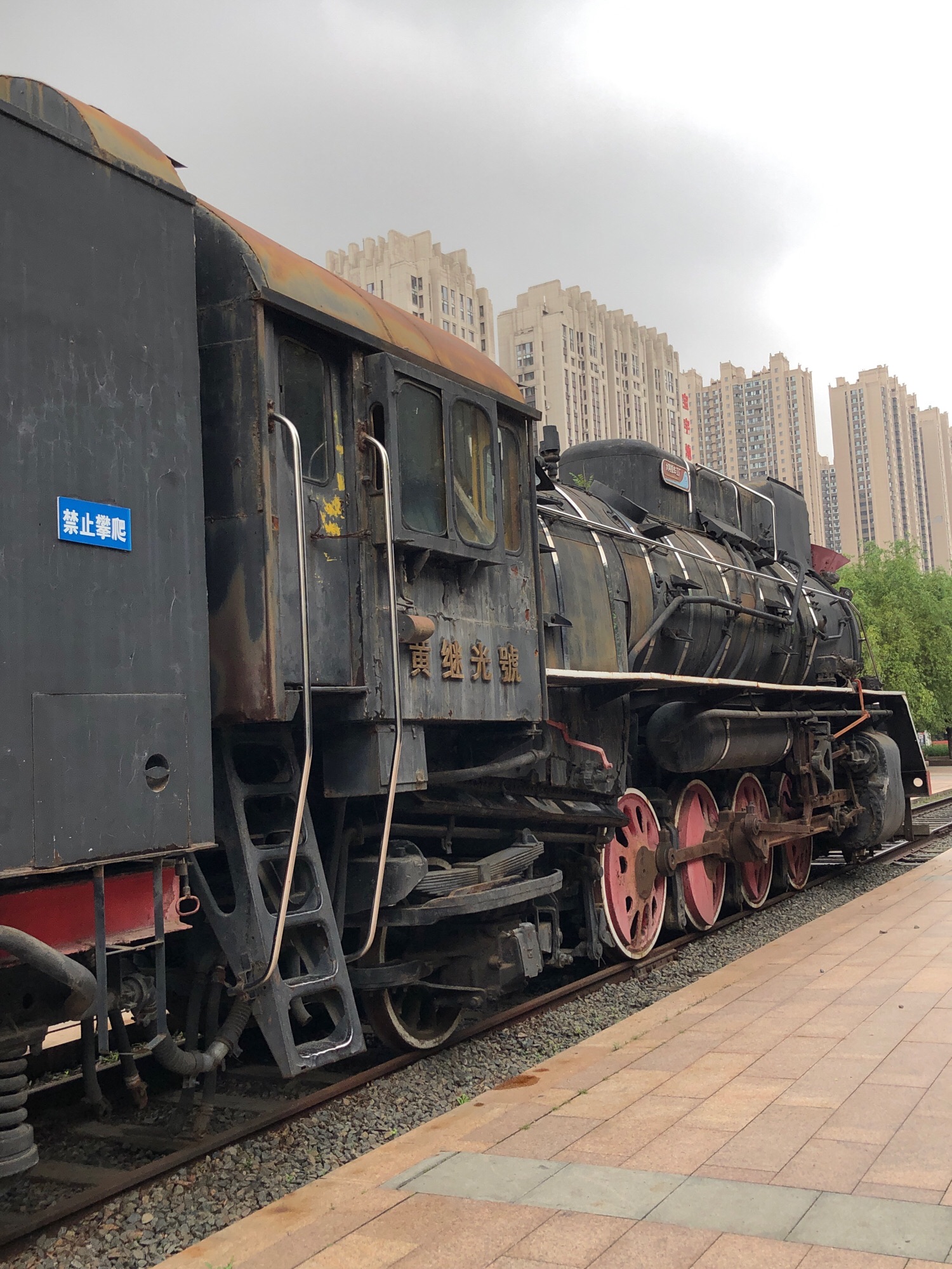 中东铁路公园(江南段)旅行图片 3