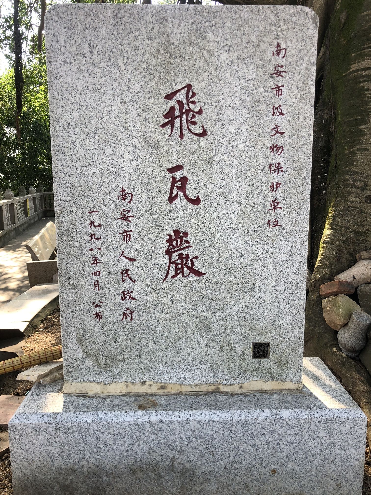 熊山