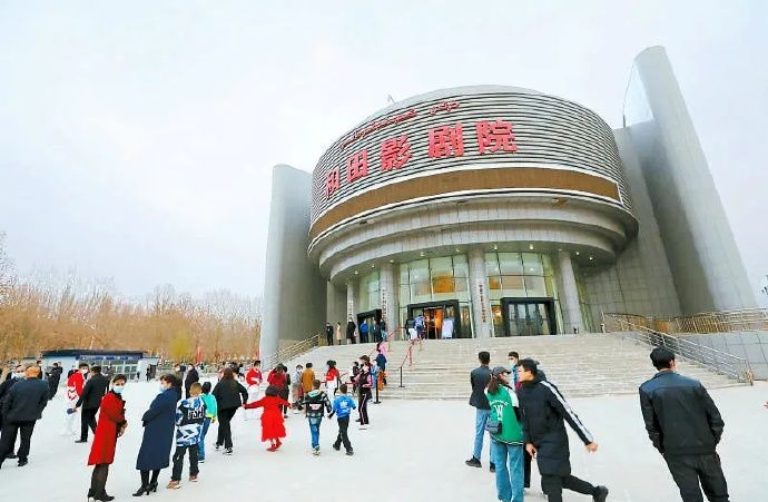 和田影剧院