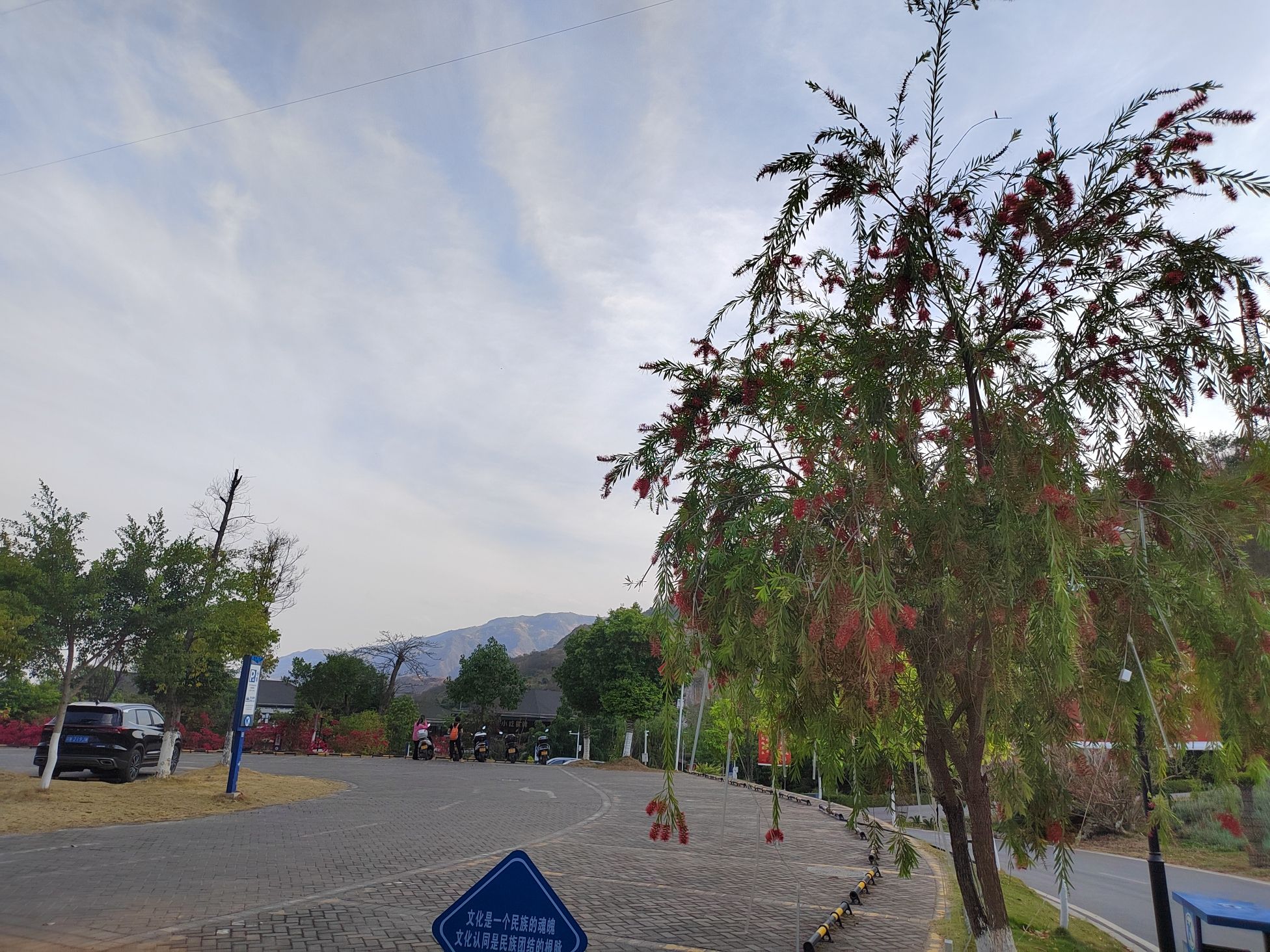 凯地里拉温泉康养度假区旅行图片 1