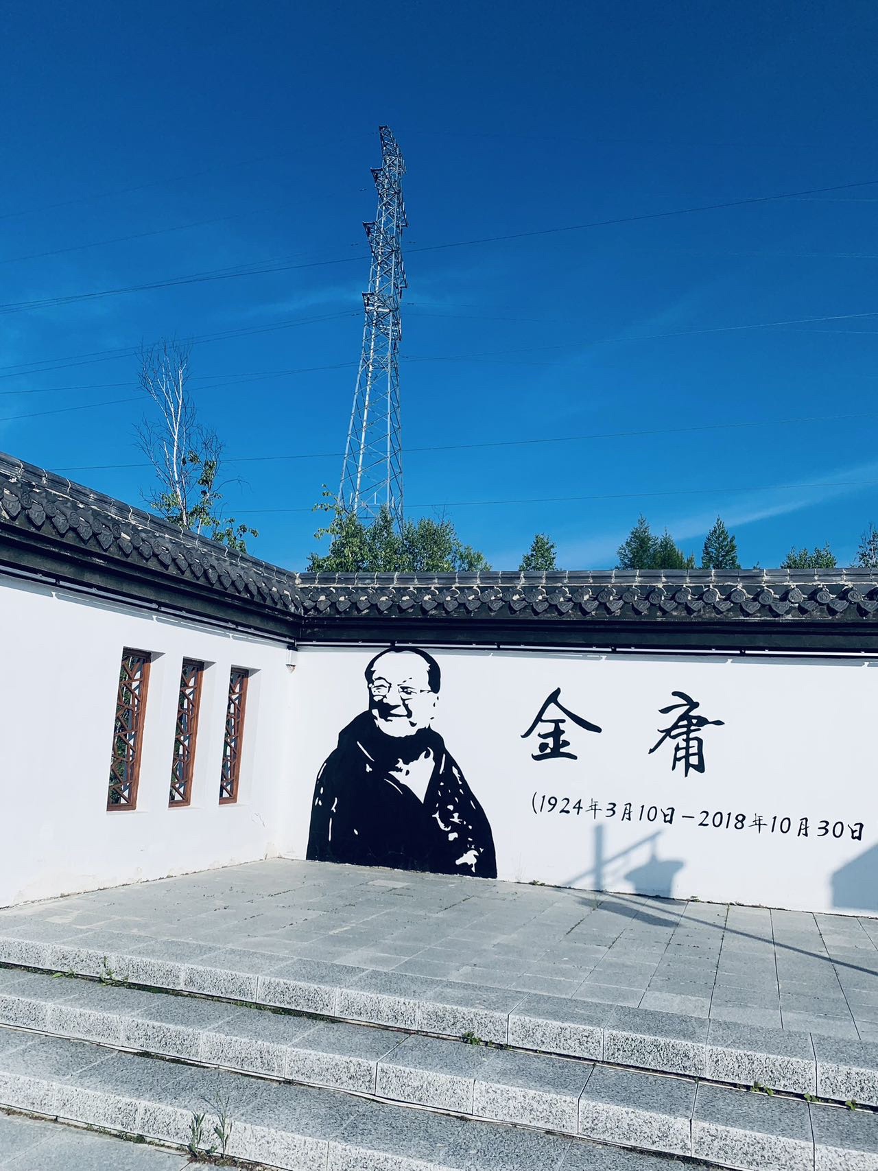 鹿鼎山景区旅行图片 2
