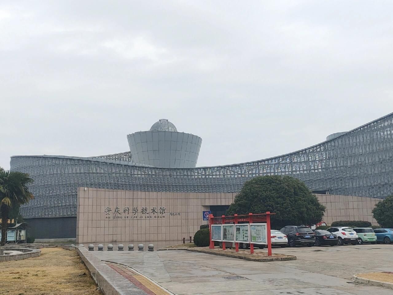 科技广场