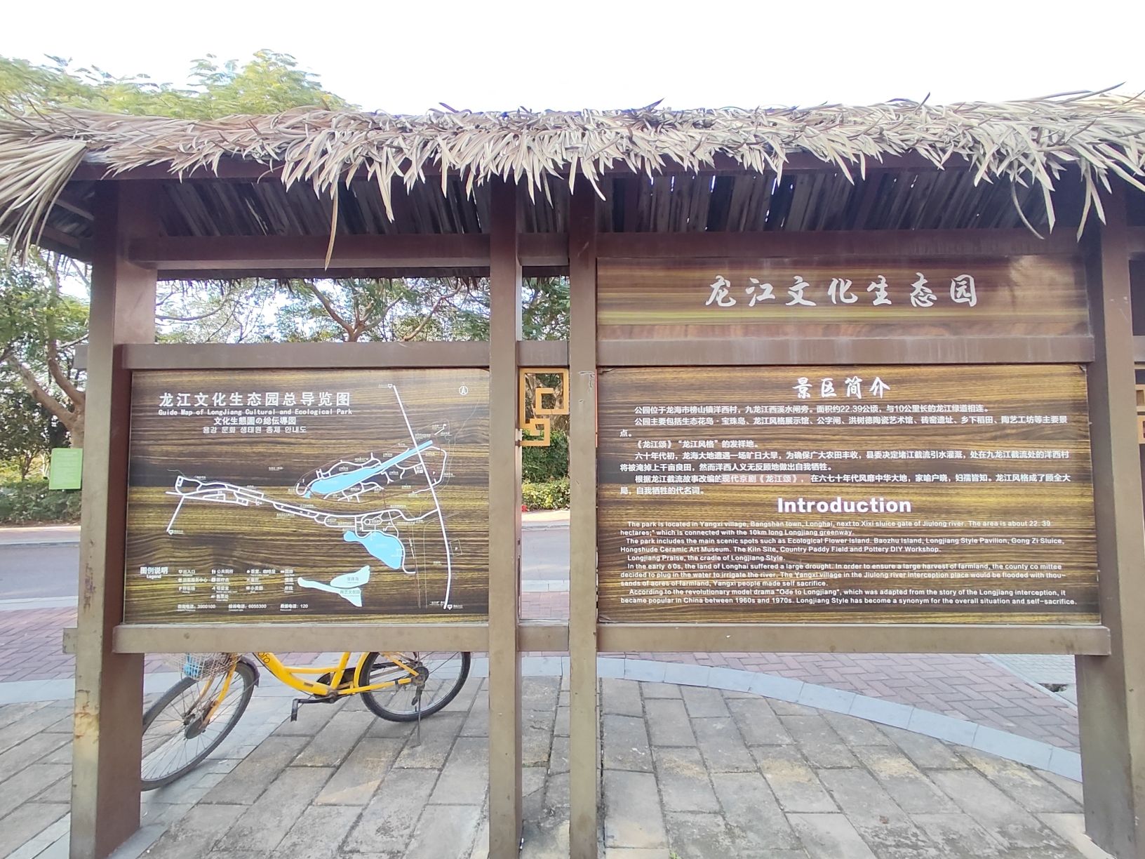龙江颂景区旅行图片 1