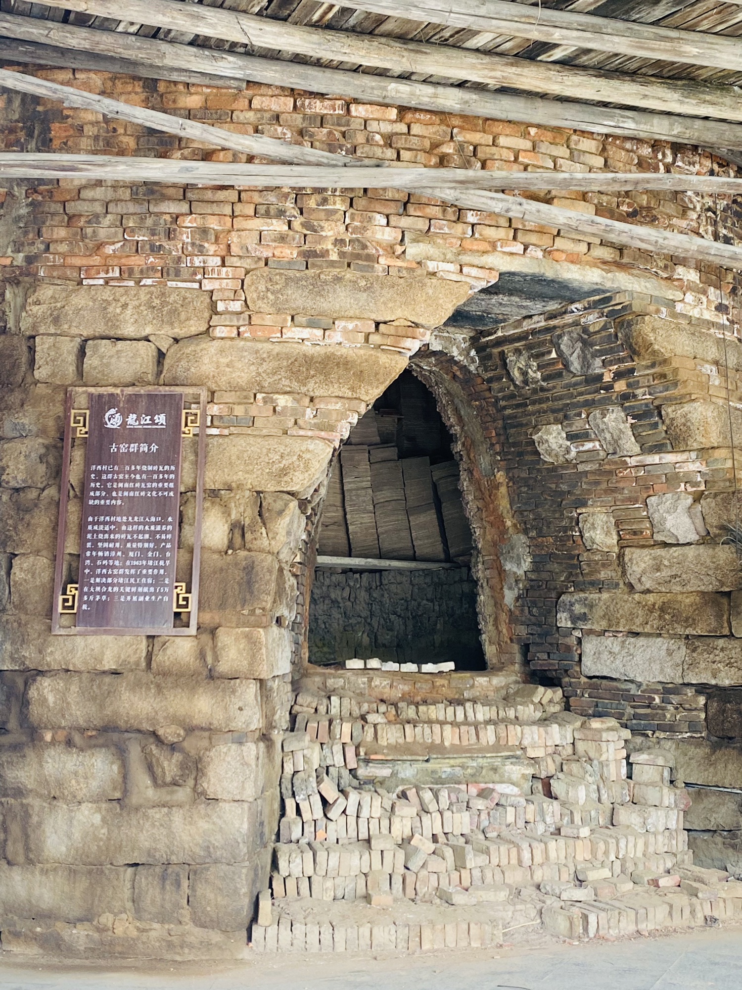 龙江颂景区旅行图片 3