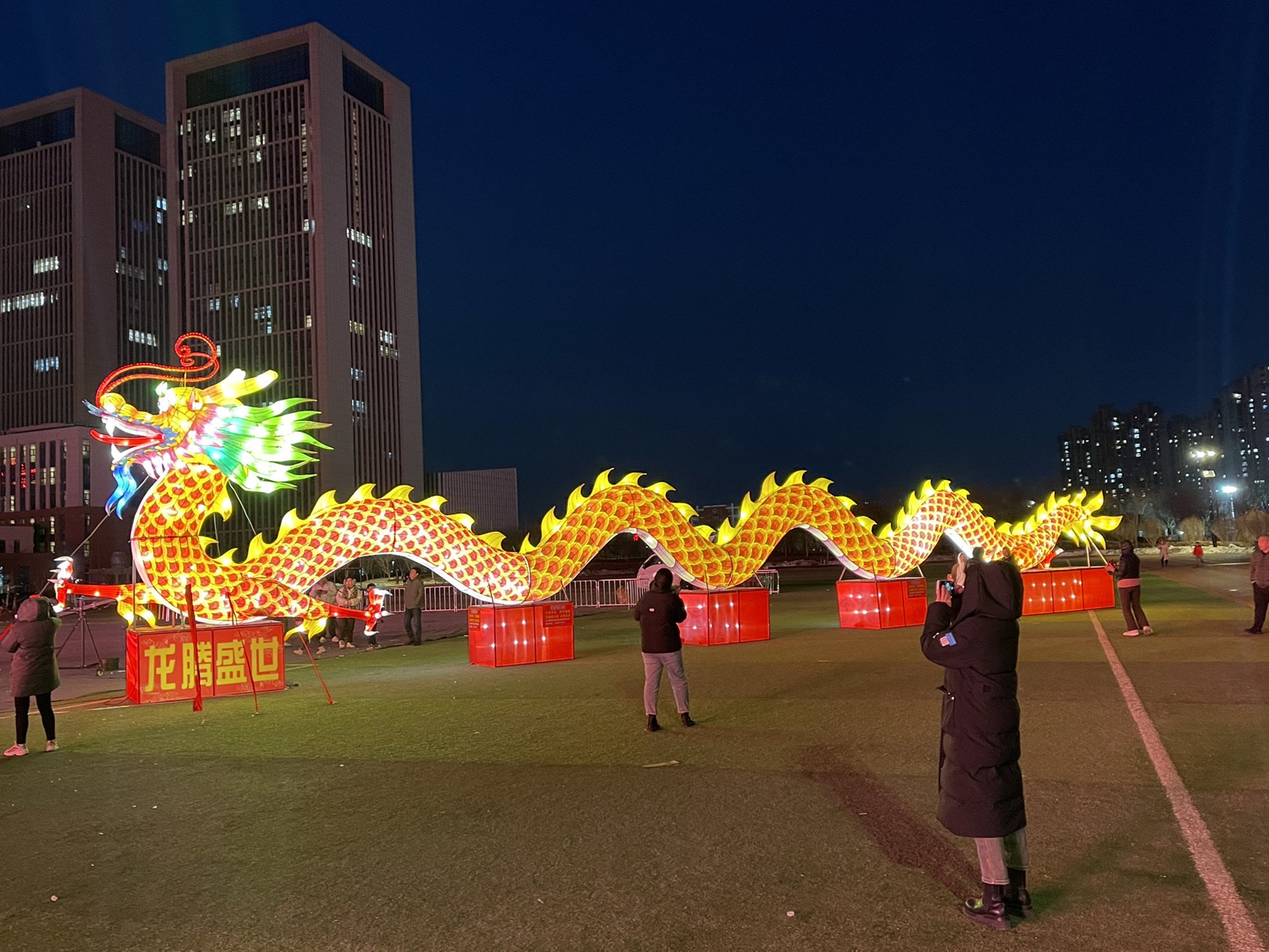 大清河公园旅行图片 2