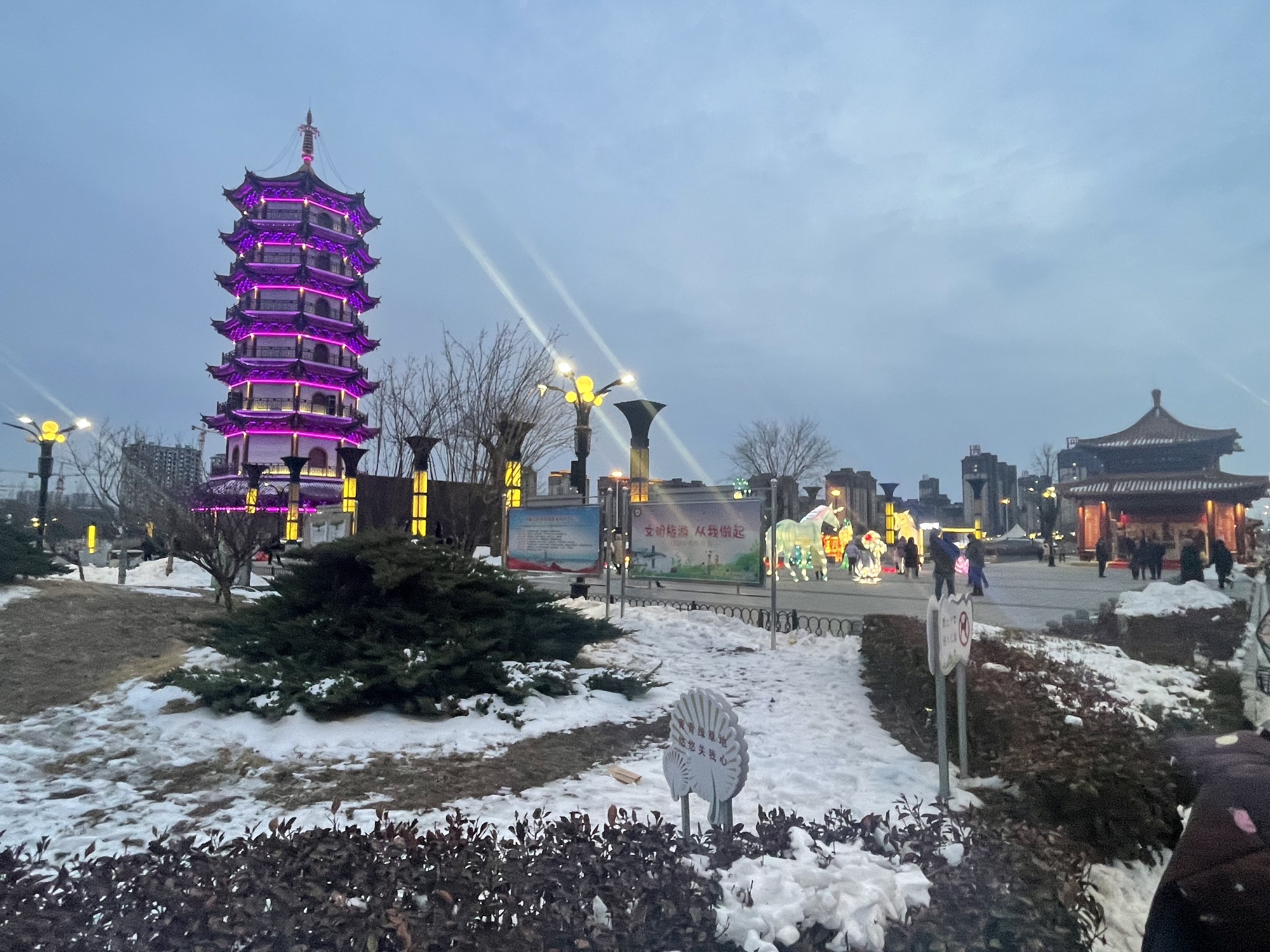 大清河公园旅行图片 1