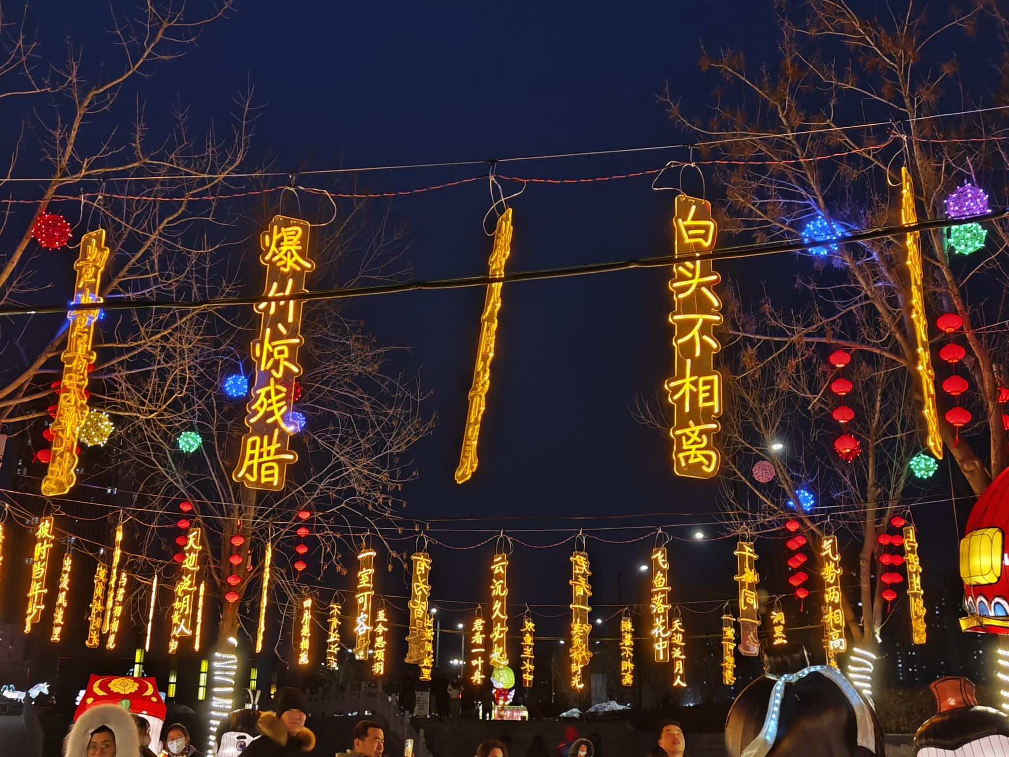 大清河公园旅行图片 3