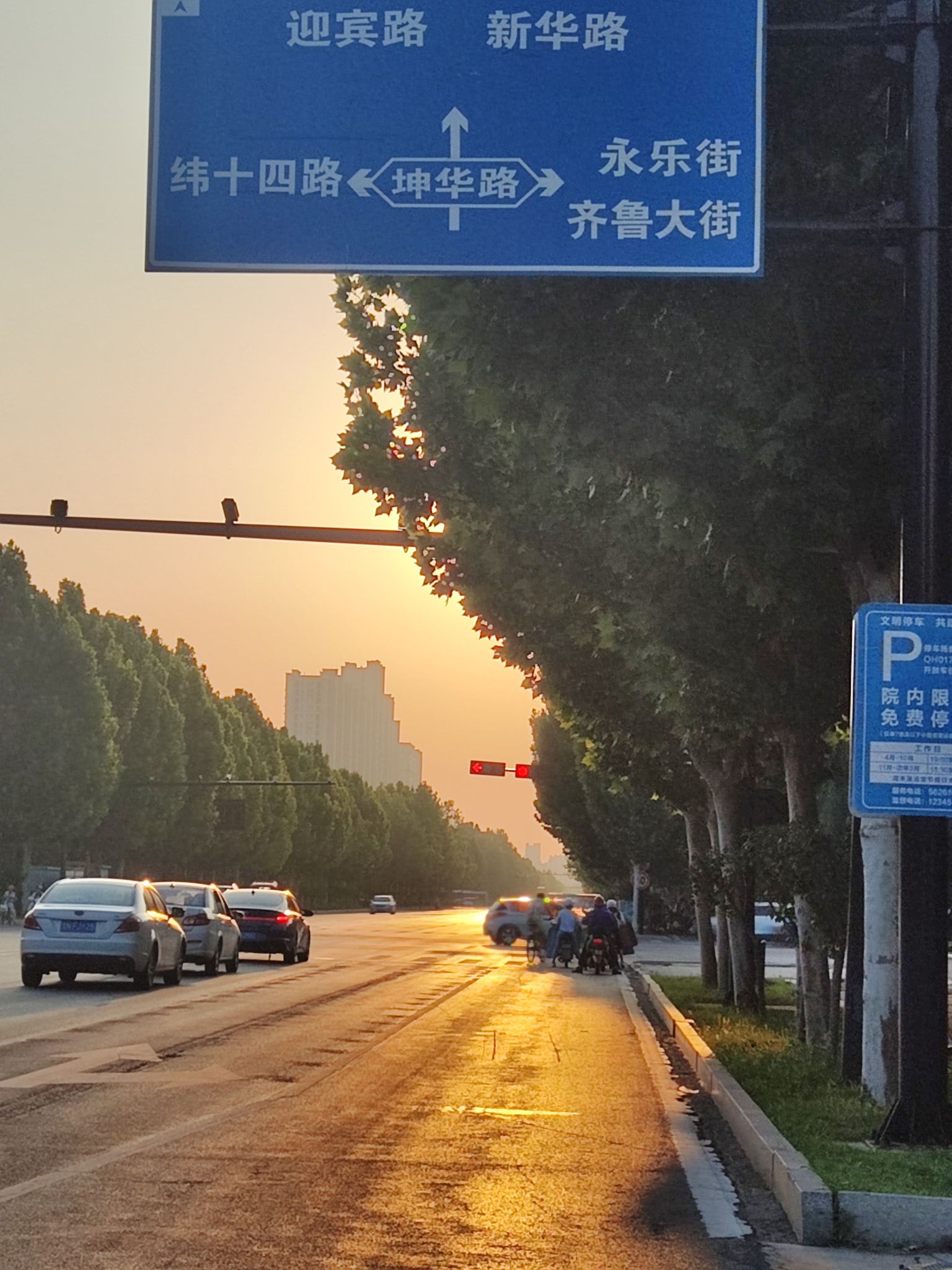 大清河公园旅行图片 3