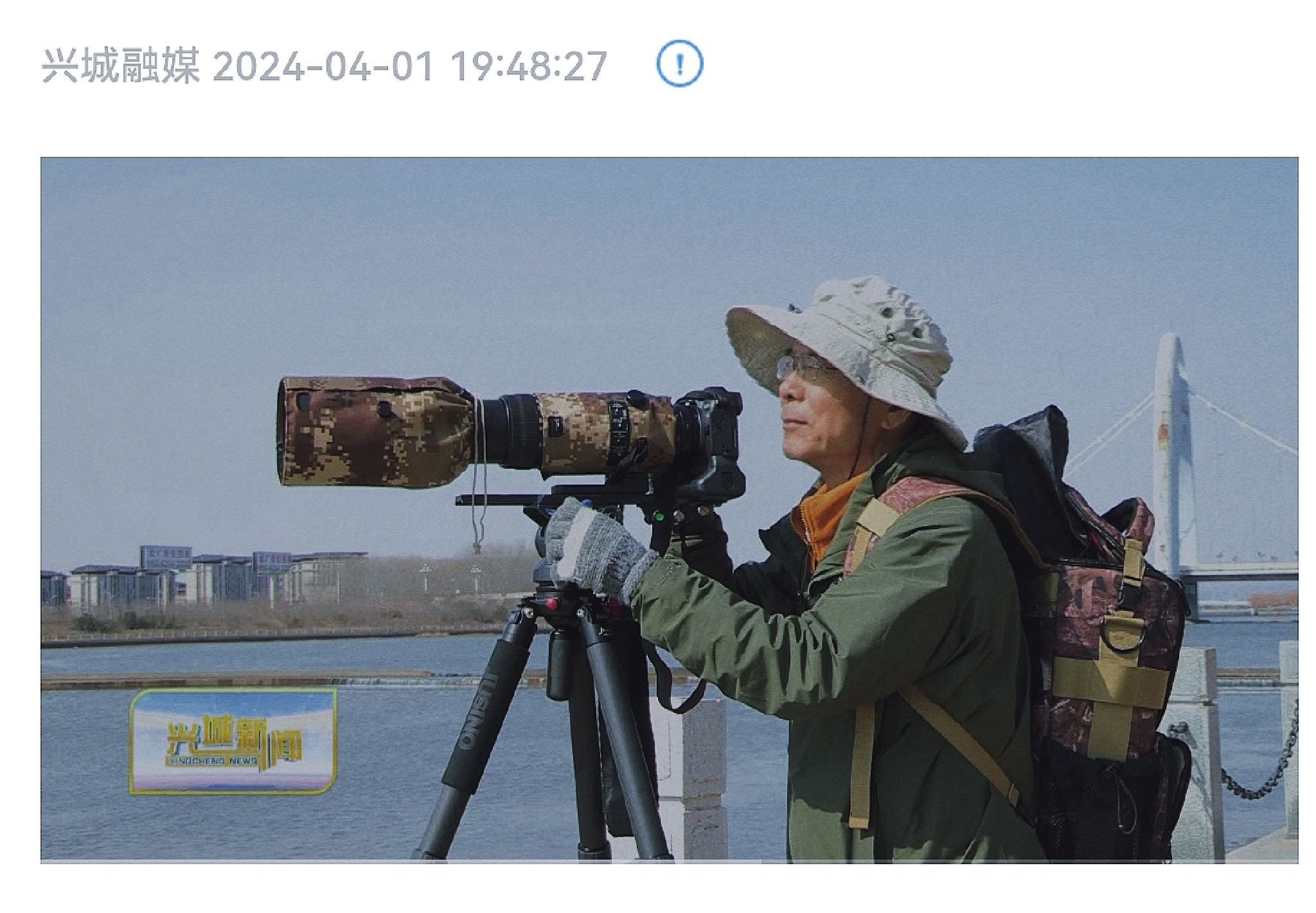 兴城湿地公园旅行图片 1