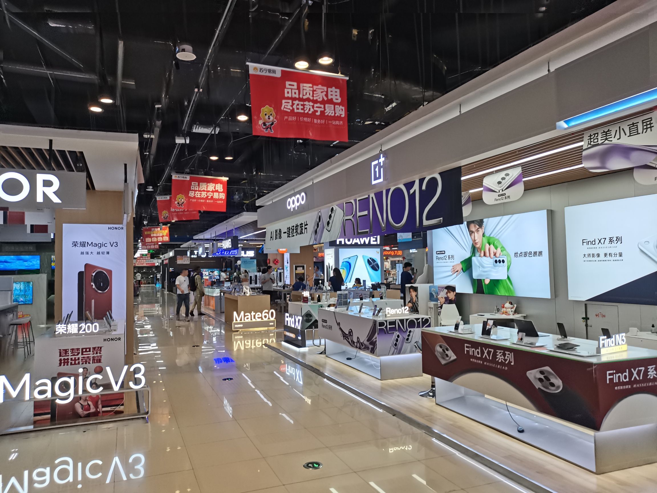 Suning Pro苏宁易购(济南高新万达店)