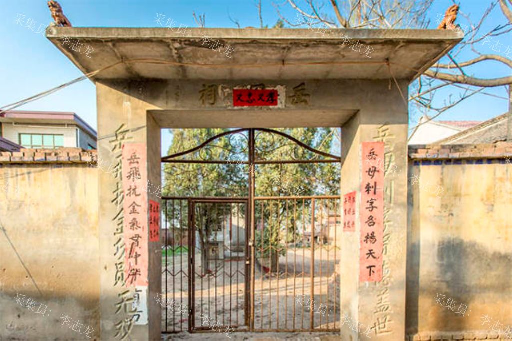 石瓮岳母祠旅行图片 1